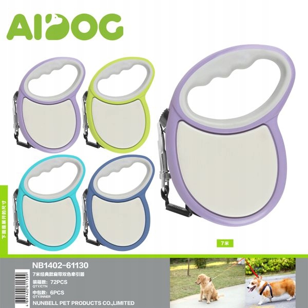 Levně Klasické Vodítko 7 m ve dvou barvách