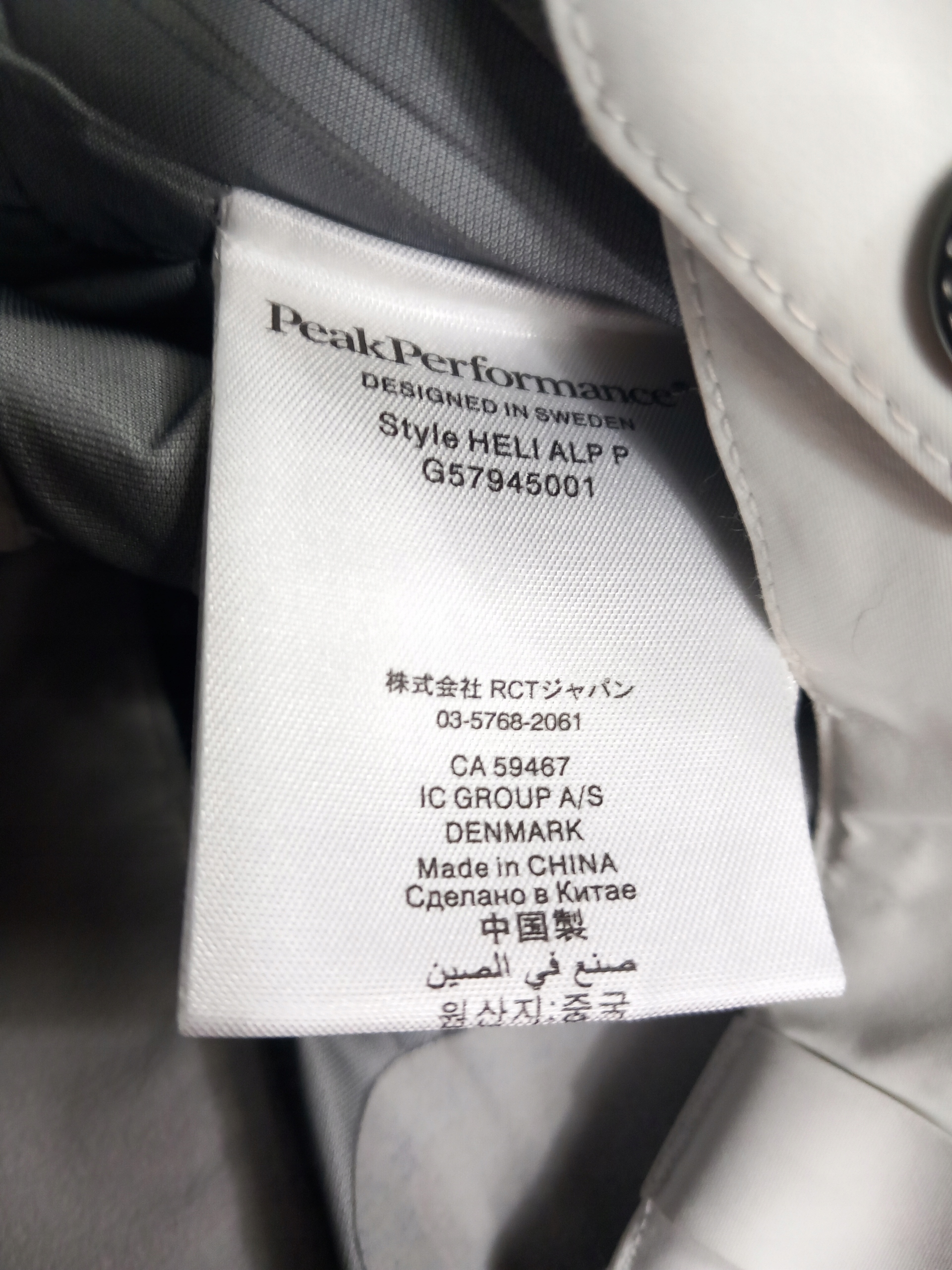 Peak Performance Gore-tex Spodnie narciarskie męskie Rozmiar: XS Linia regular