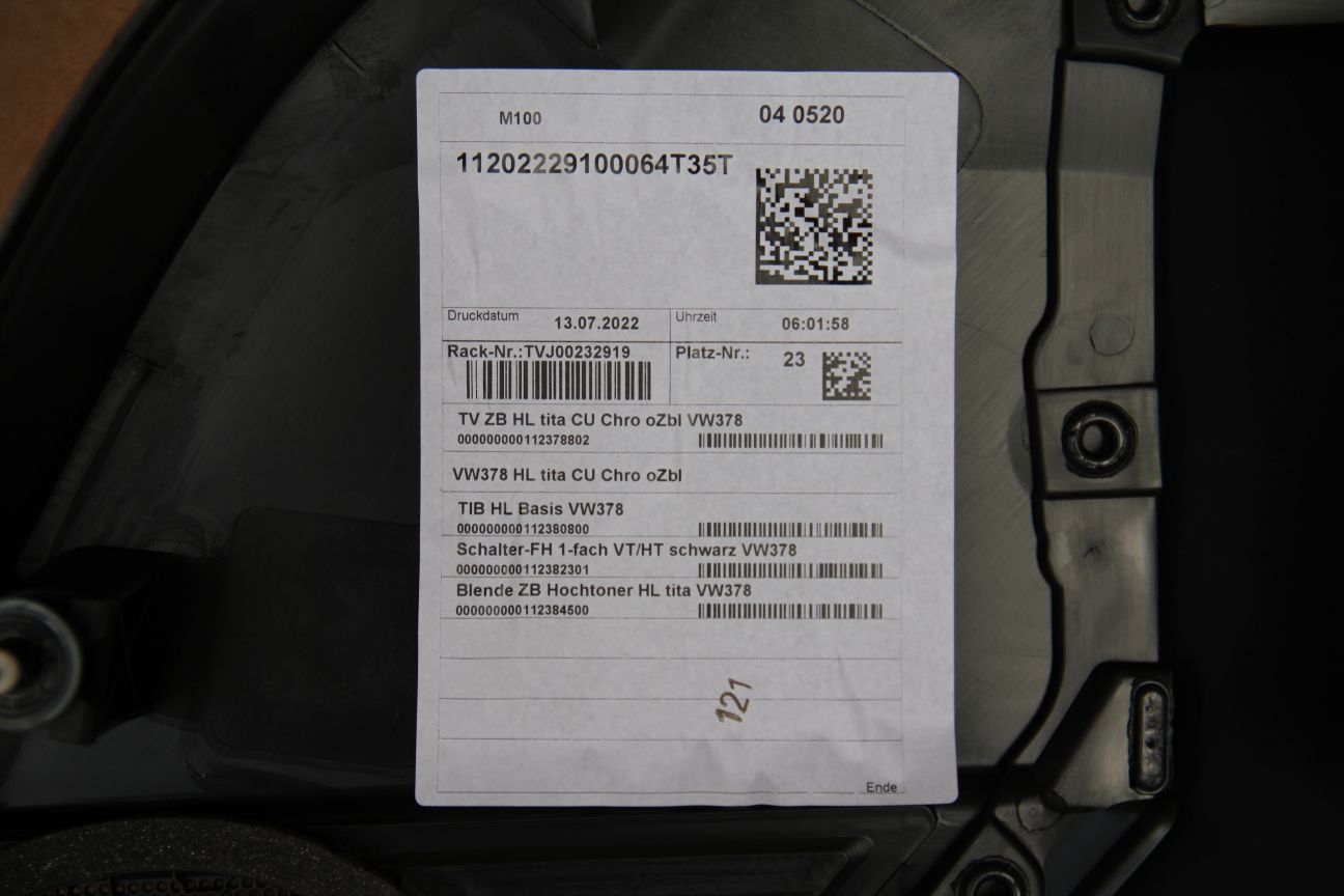 обивка дверные карты vw TOURAN
