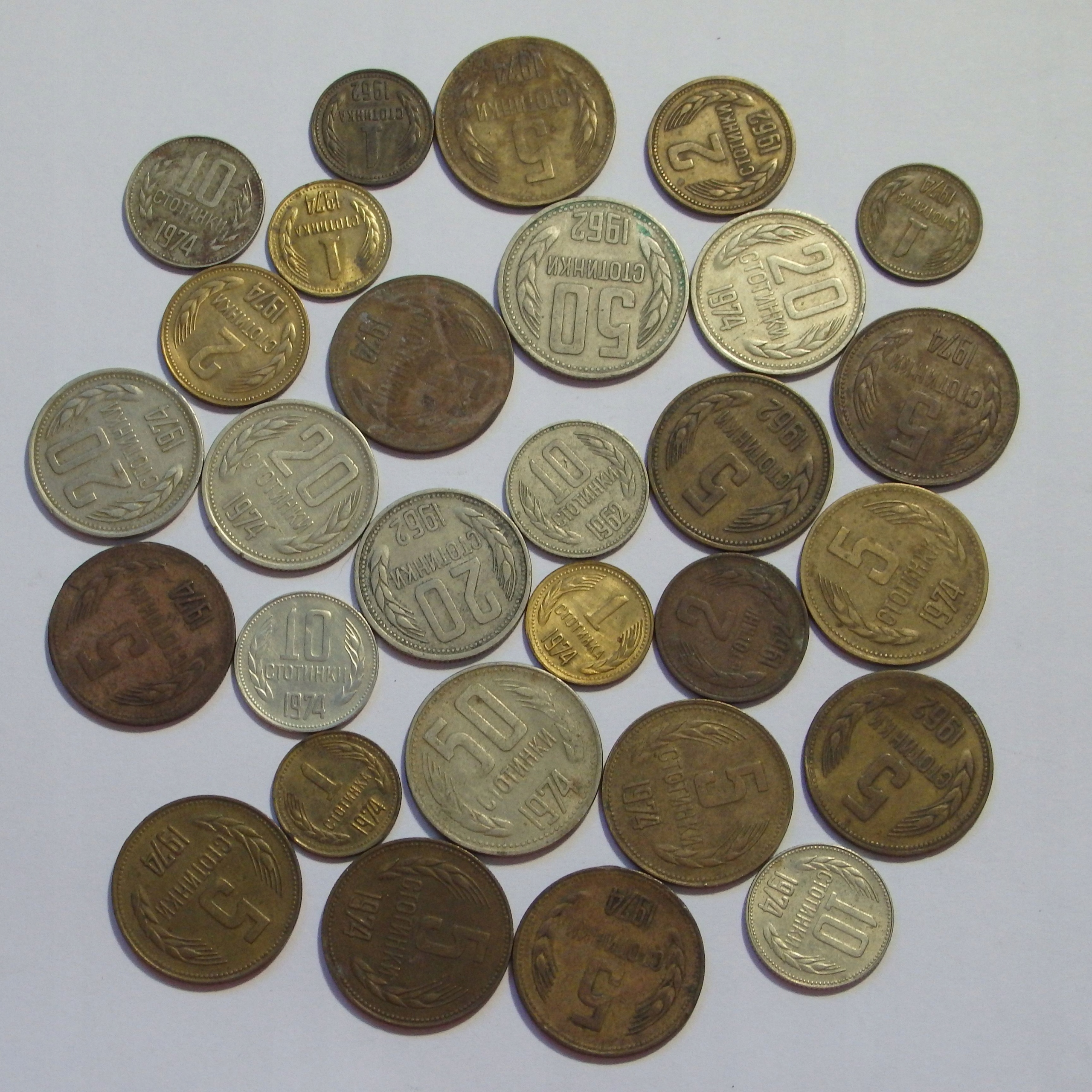 Zestaw monet Bułgaria, M354