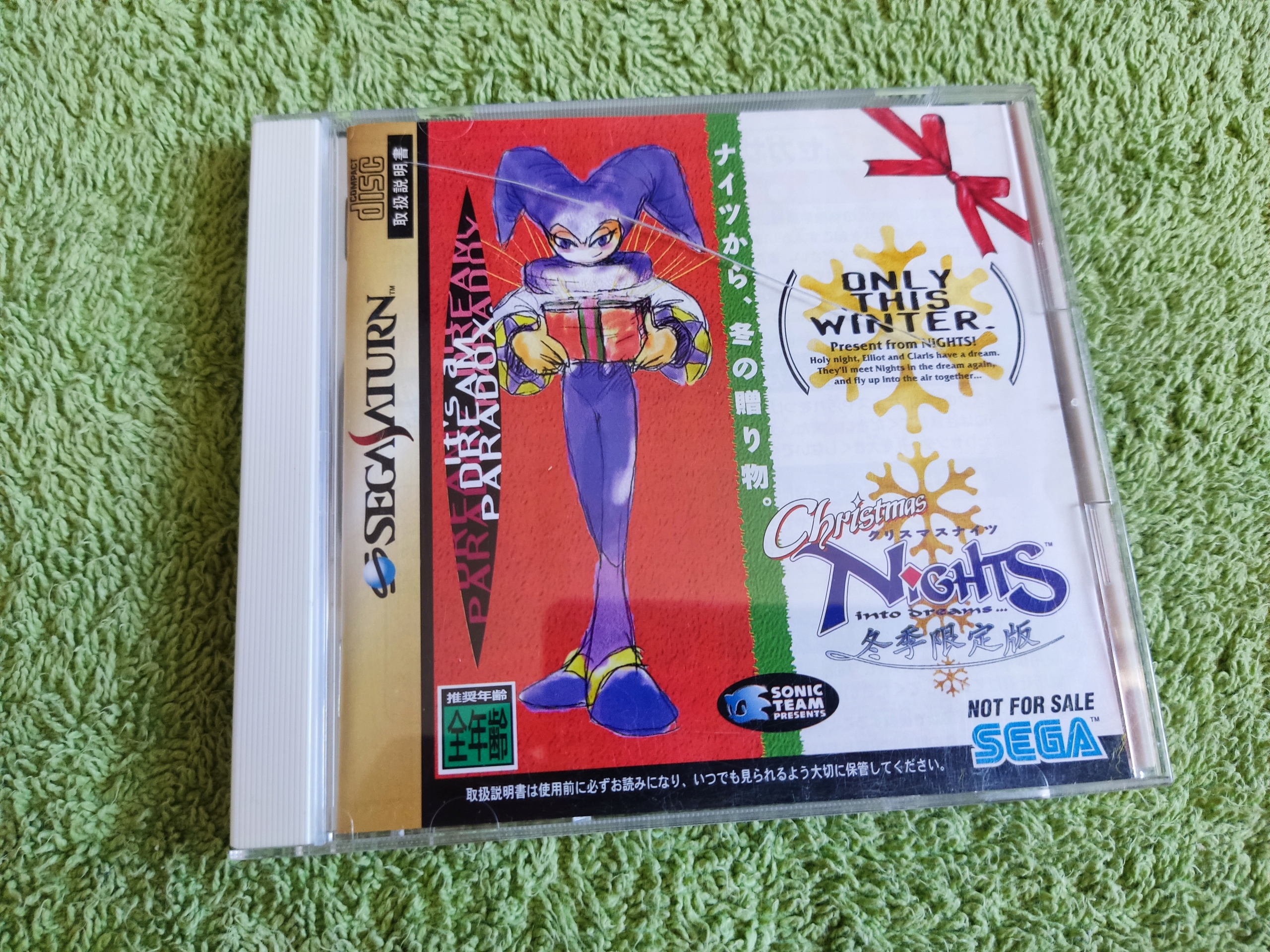 Christmas Nights Into Dreams Sega Saturn pudełkowa