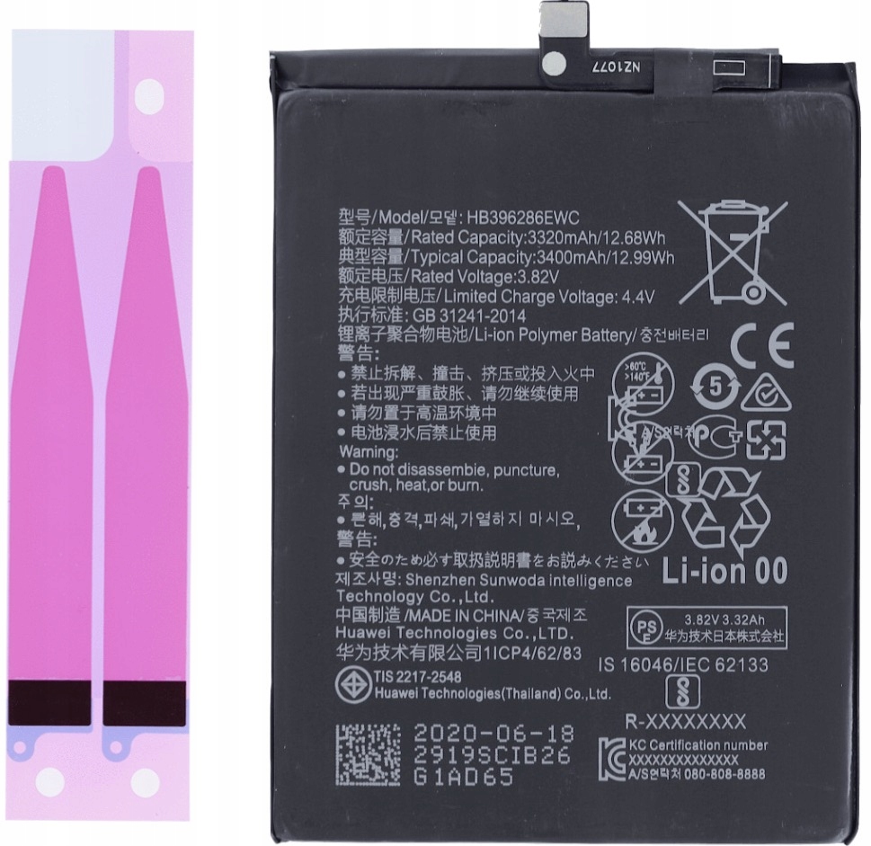 

Bateria Taśma Klej do Huawei P20 HB396285ECW