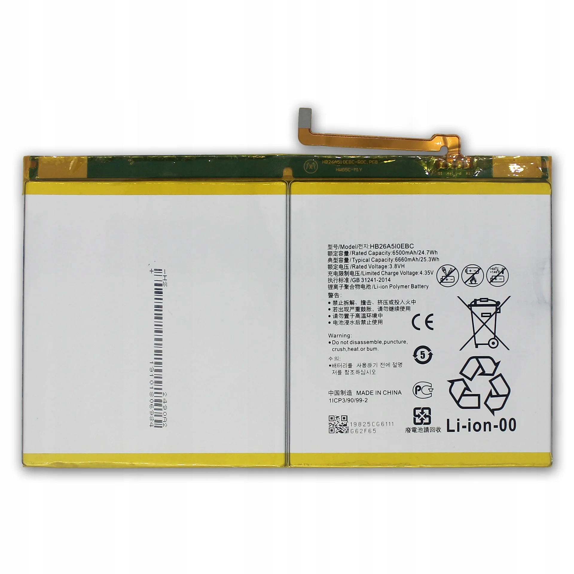 Nowy Akumulator HB26A510EBC Huawei Mediapad M3 Lite BAH-L09 HB26A5L0EBC