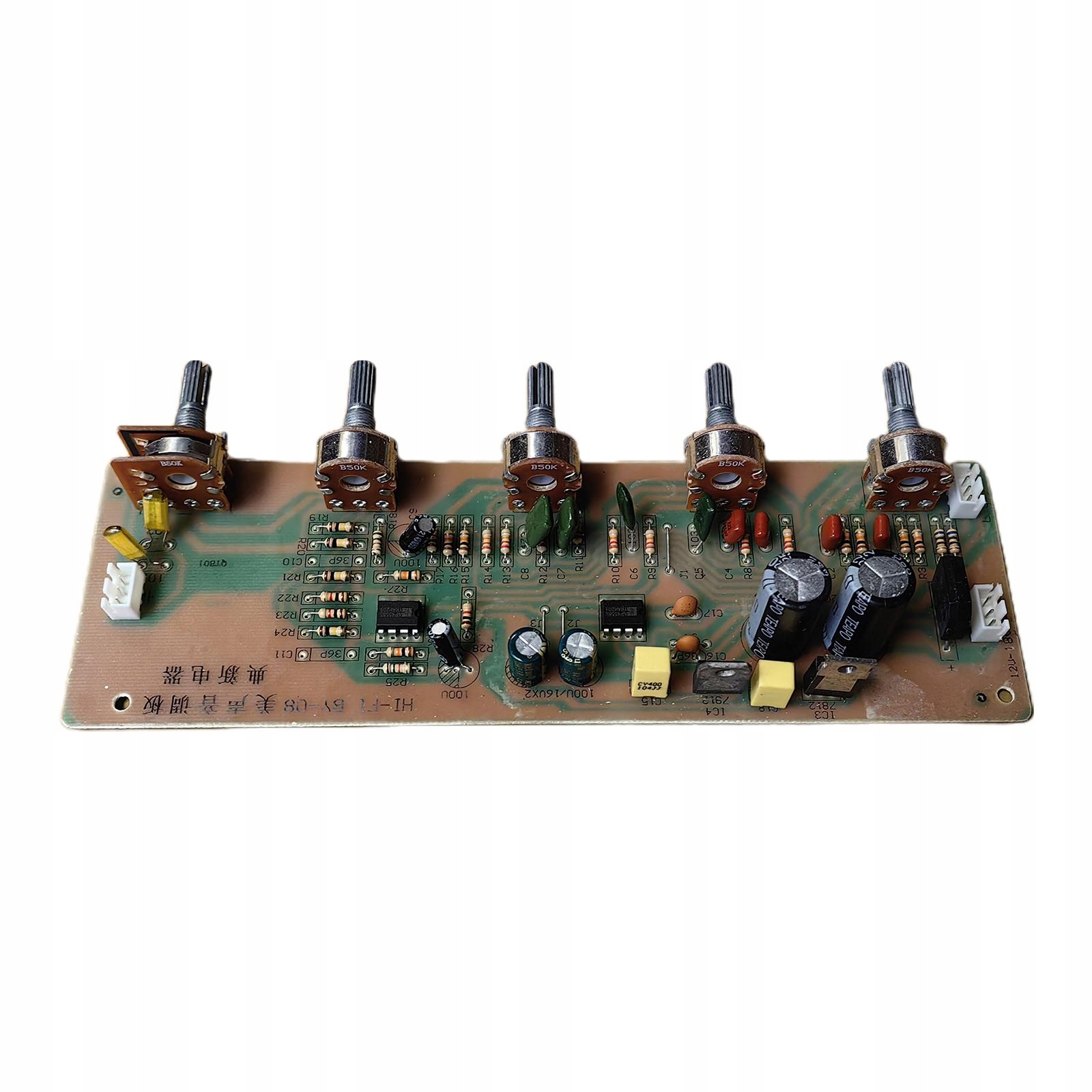 BY08 Stereo Audio Power Amplifier Volume Tone
