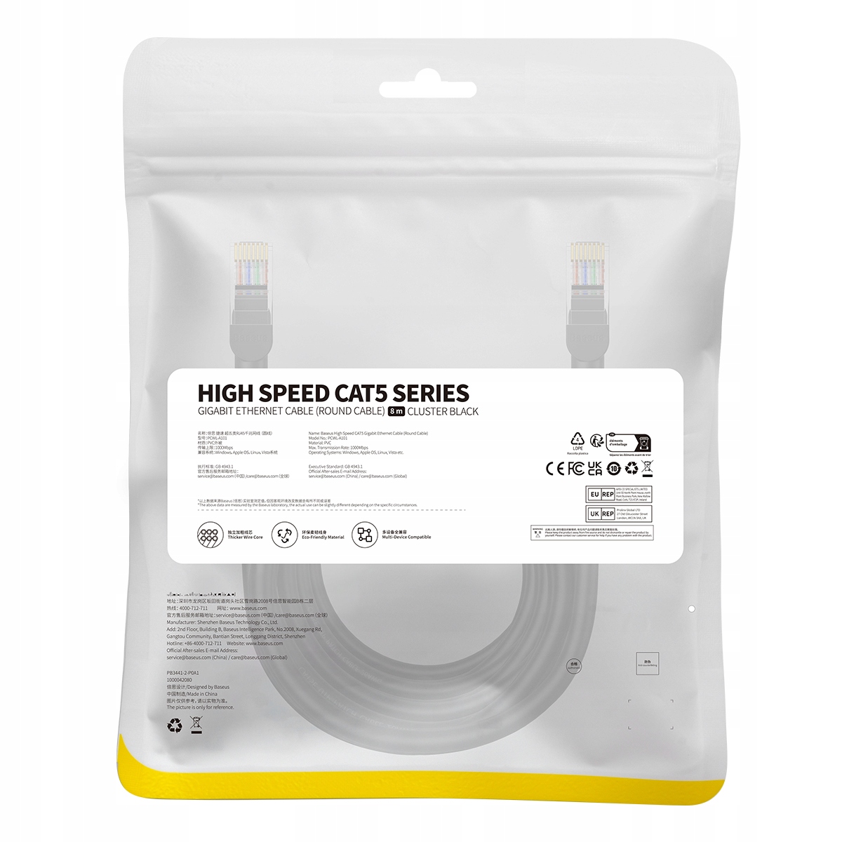 BASEUS KABEL SIECIOWY RJ45 - RJ45 LAN PRZEWÓD INTERNETOWY ETHERNET CAT5 8m Kategoria 5