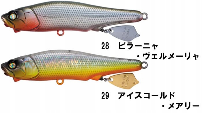 Valleyhill Drut Whiplash DISTURBIN' 105 mm 19,2 gr Liczba elementów w zestawie 1