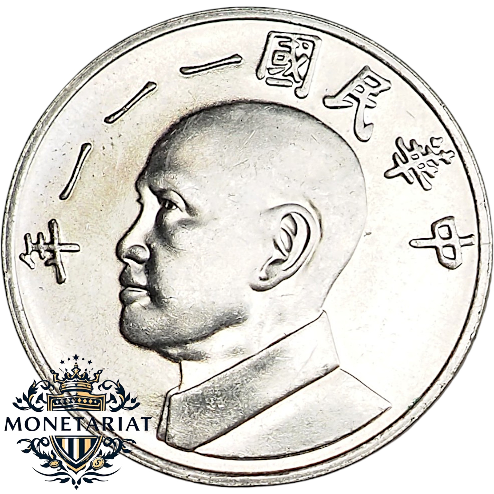 5 DOLLARÓW 2022 TAJWAN - RZADSZA