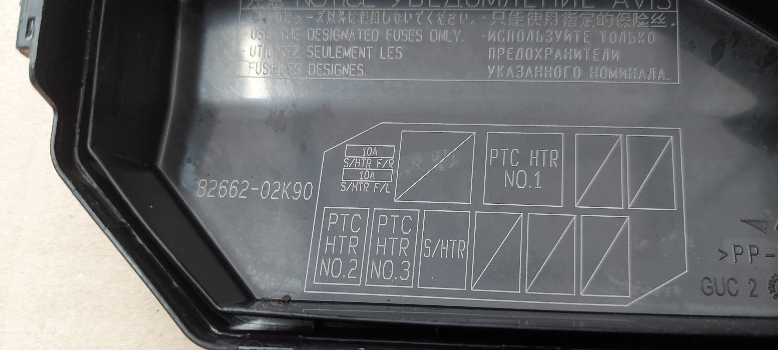 compartment PRZEKAZNIKOW TOYOTA COROLLA E21 82662-02K90