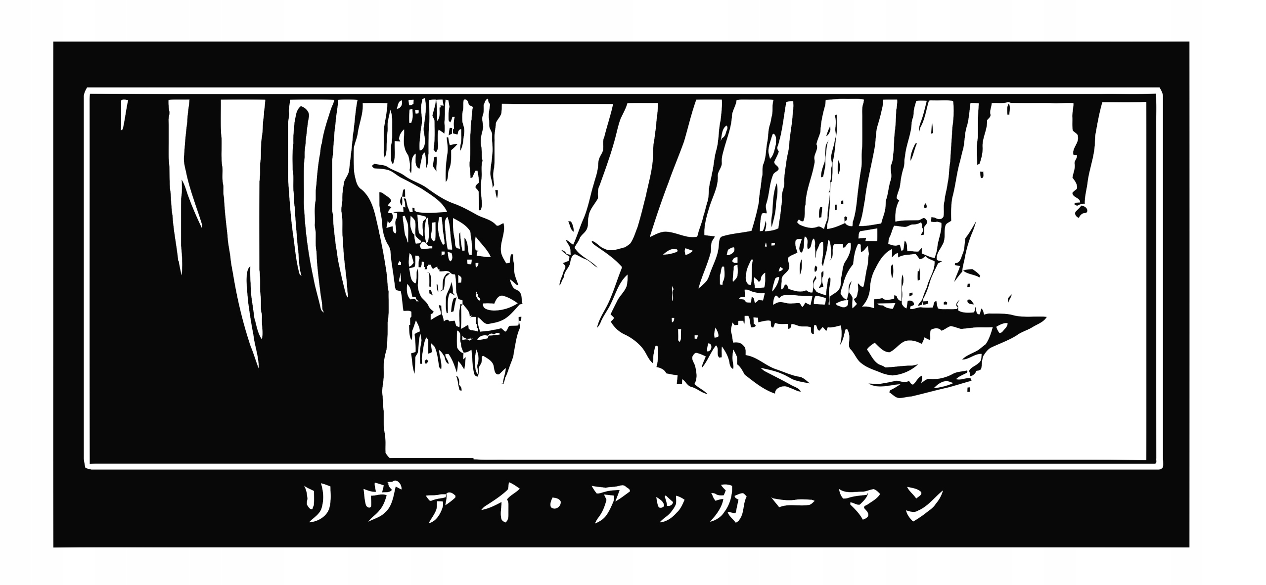 

Naprasowanka Attack On Titan Bluza Koszulka Plecak