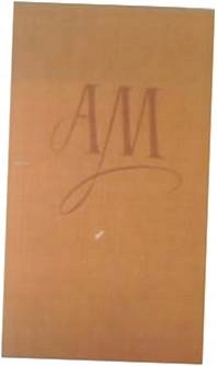 Powieści poetyckie - A. Mickiewicz