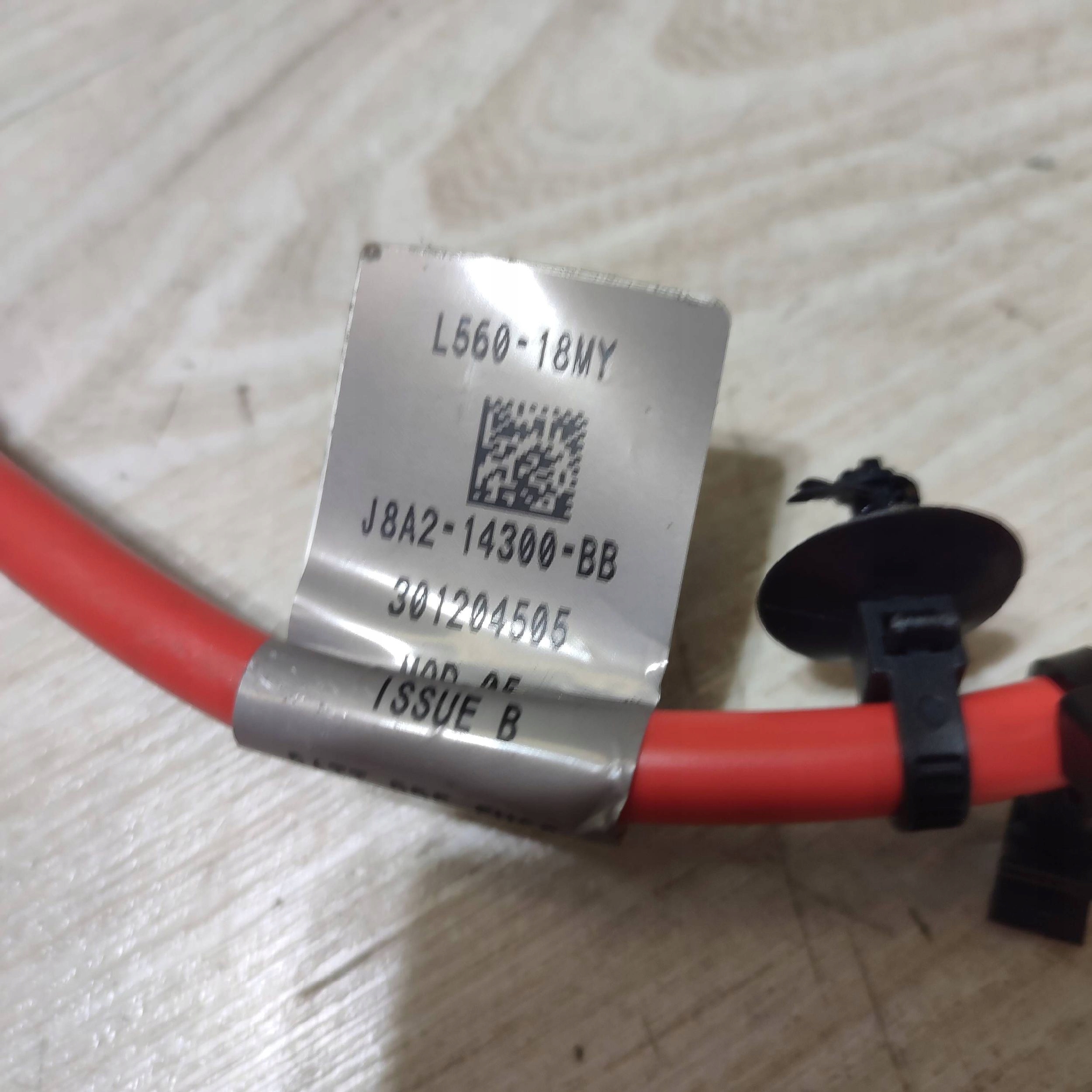 terminal plus Jaguar F-Pace J8A214300BB
