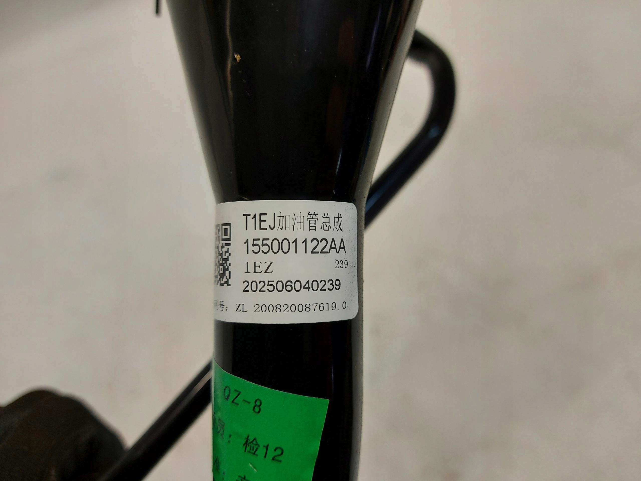 Cherry Jaecoo 7 PHEV 2025r 1.5B rohr tankklappe 155001122AA