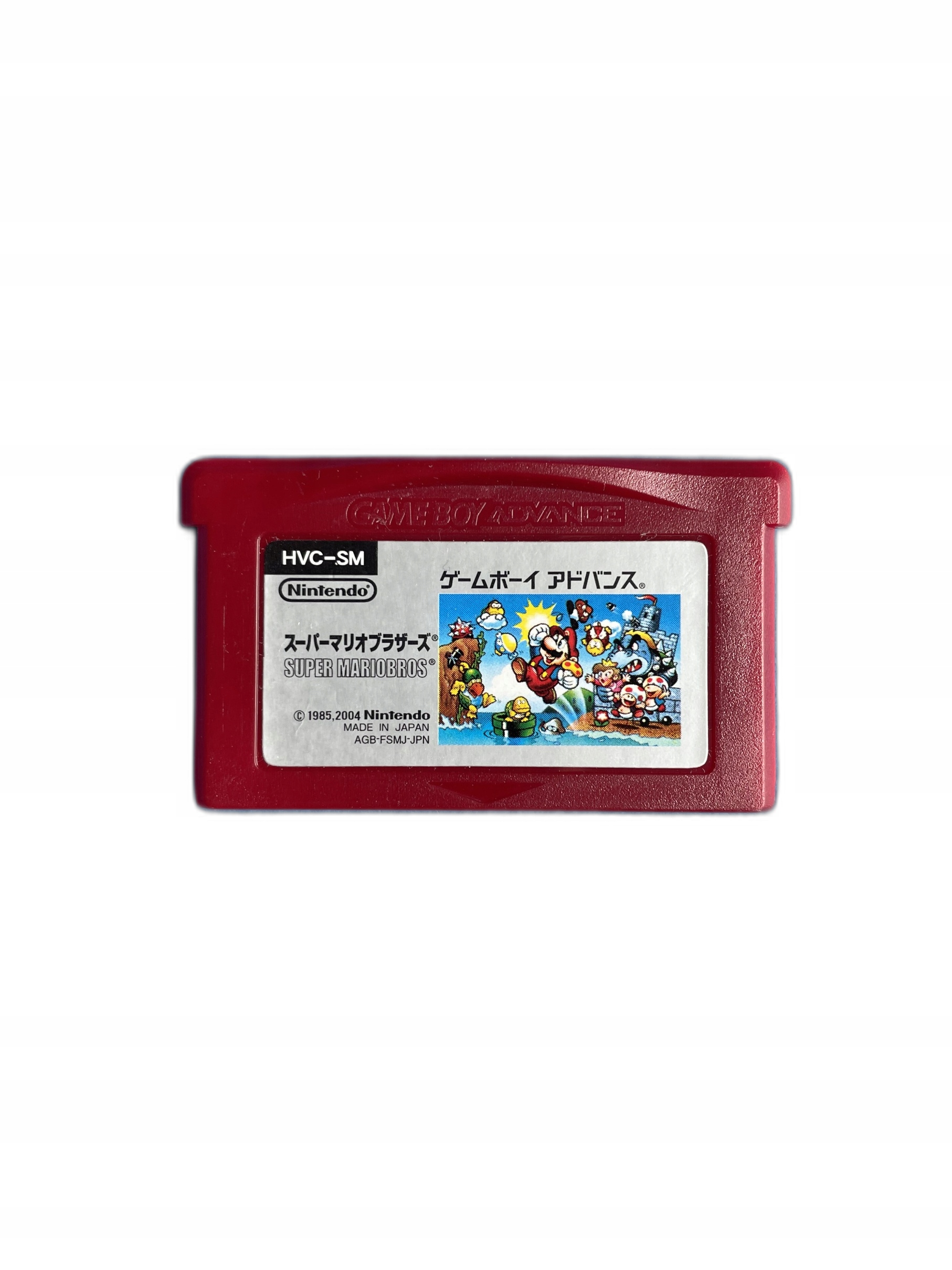 Super Mario Bros (Famicom Collection) *CART* NTSC-J