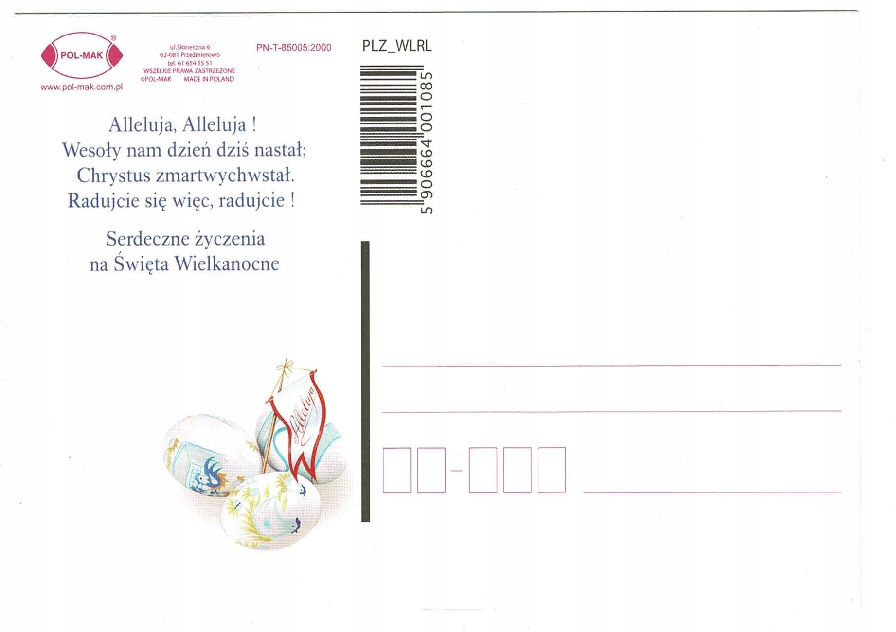 POCZTÓWKA KARTKA WIELKANOC ŚWIĘTA RELIGIJNA 1 SZT. Kod producenta PMPLZWLRL193-39309