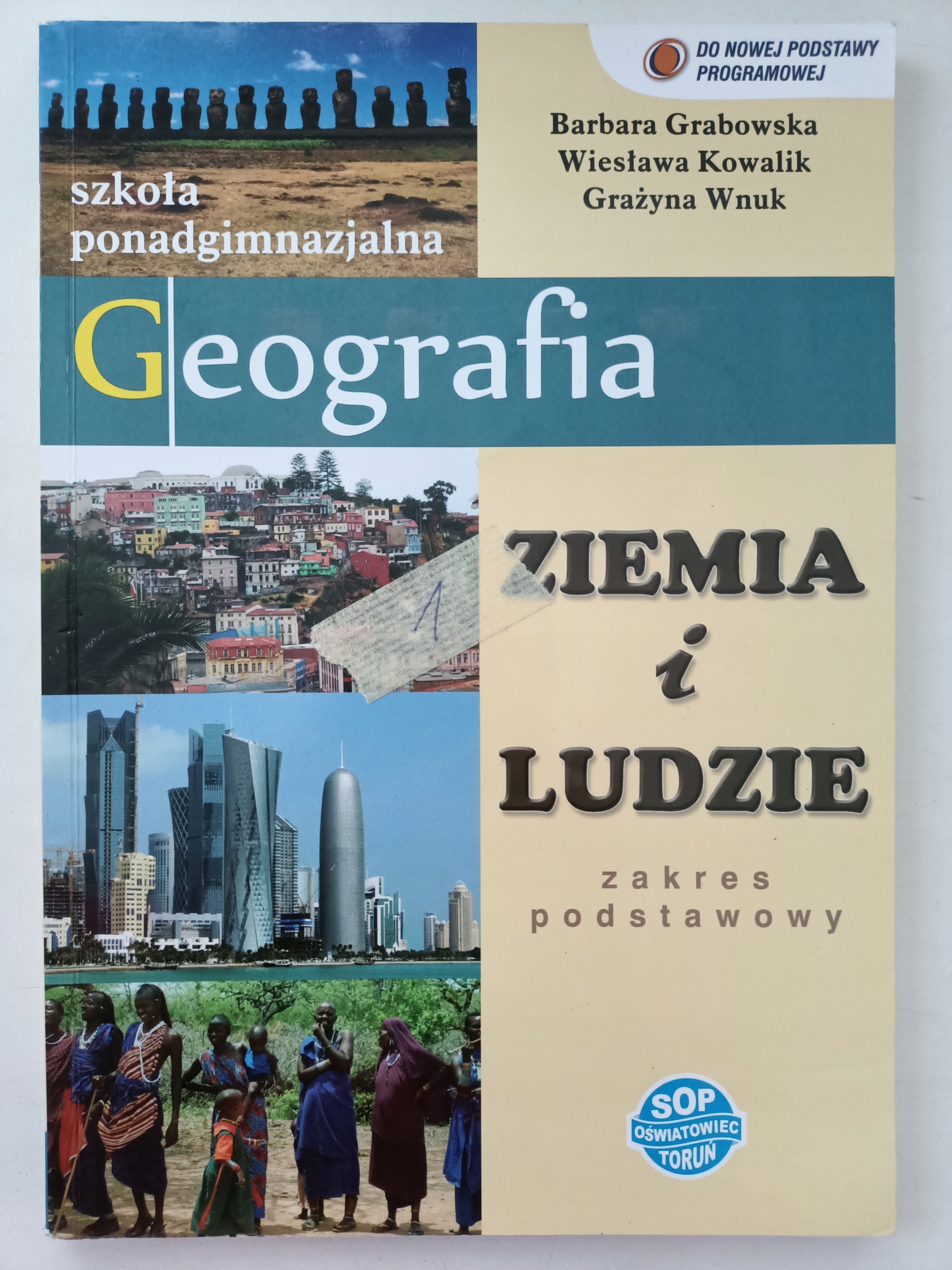 Geografia, Ziemia i Ludzie