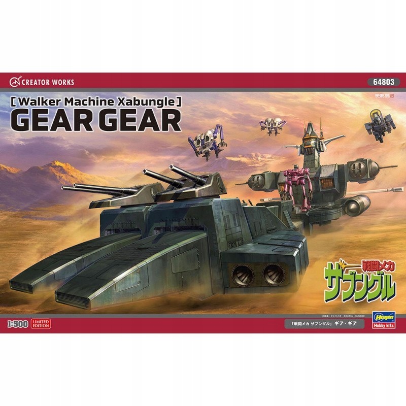 Hasegawa 64803 Ozubený robot Walker Machine Xabungle