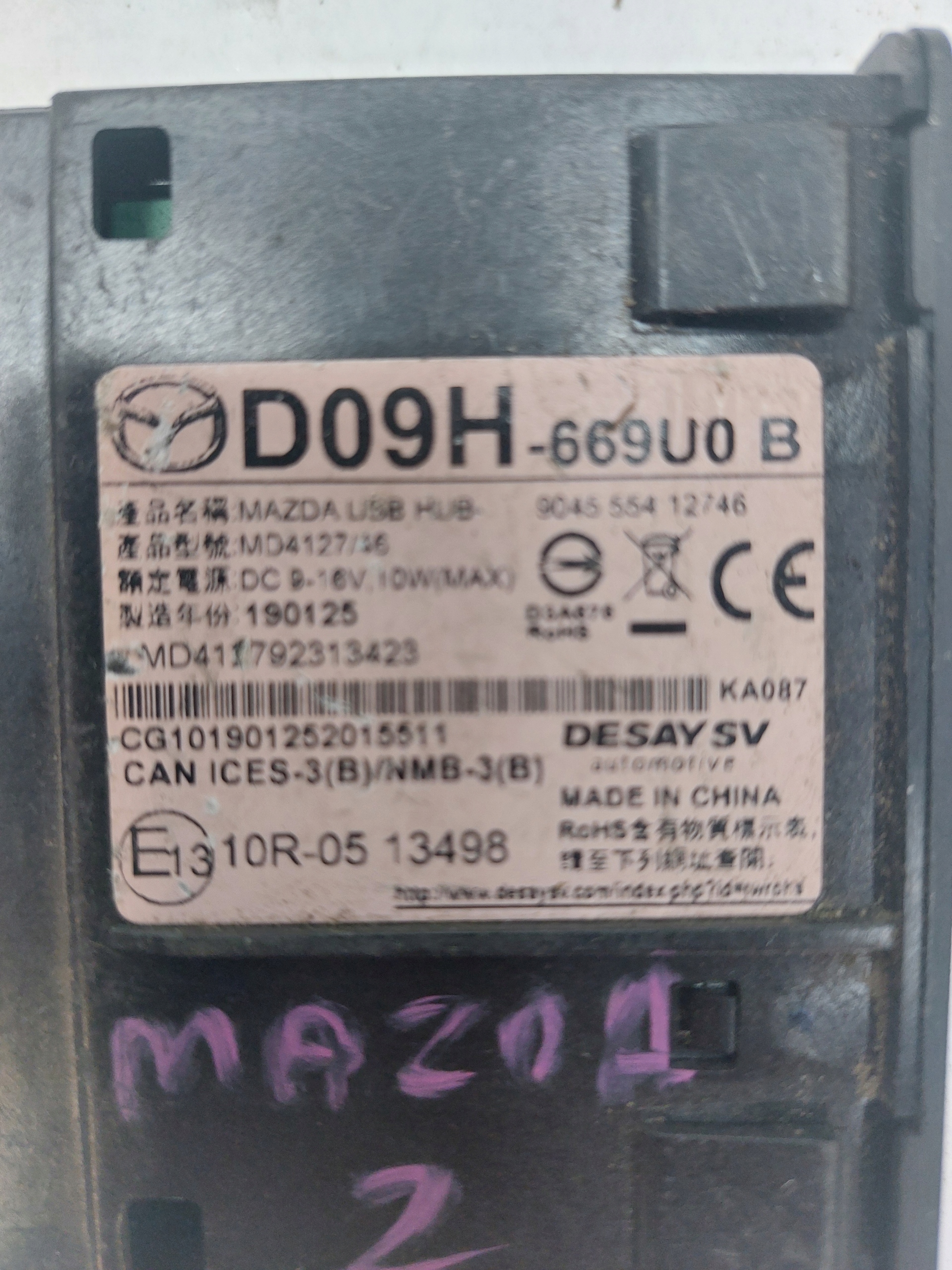 adapter USB MAZDA II D09H669U0