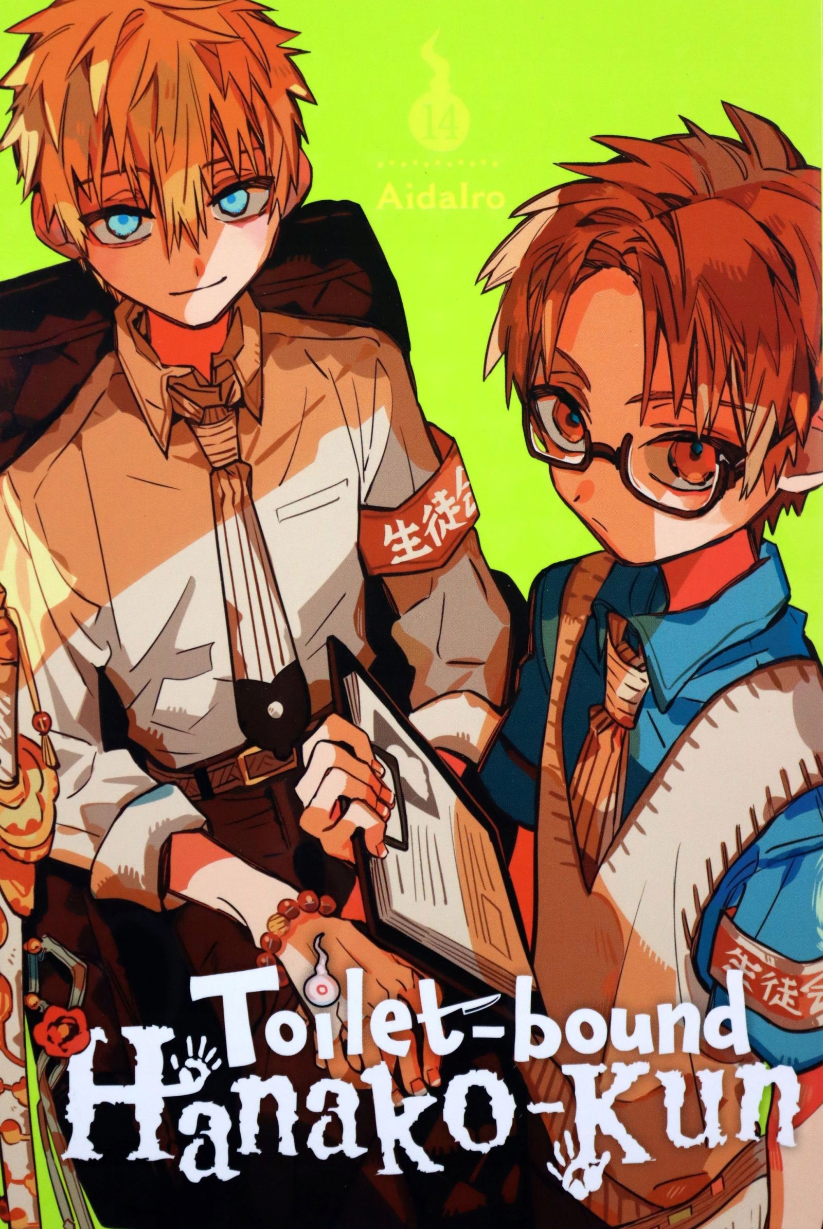 

Toilet-bound Hanako-kun, Vol. 14 AidaIro Książka