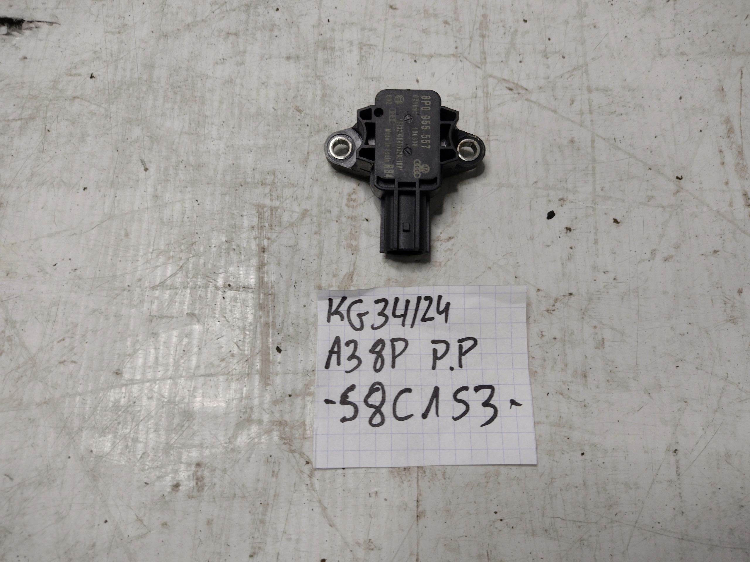 impact sensor right front Audi A3 8P 8P0955557