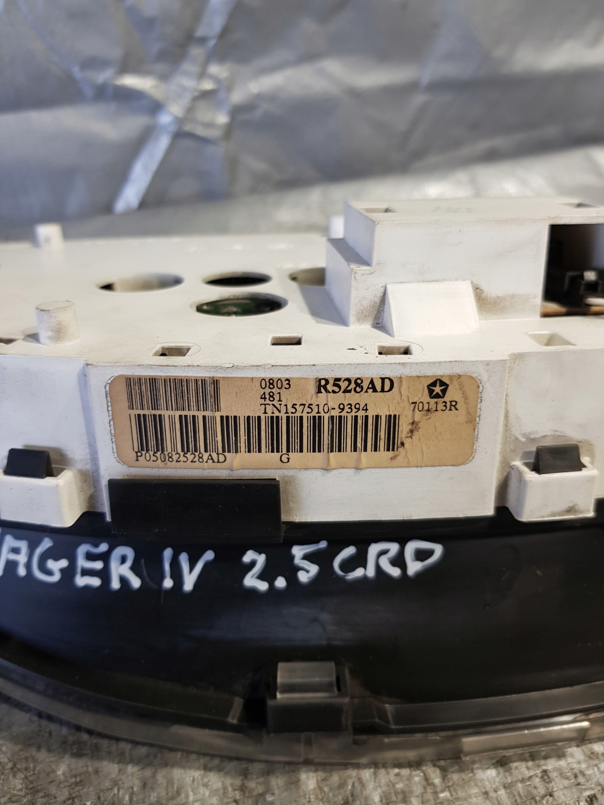 dials VOYAGER 4 2.5 CRD R528AD