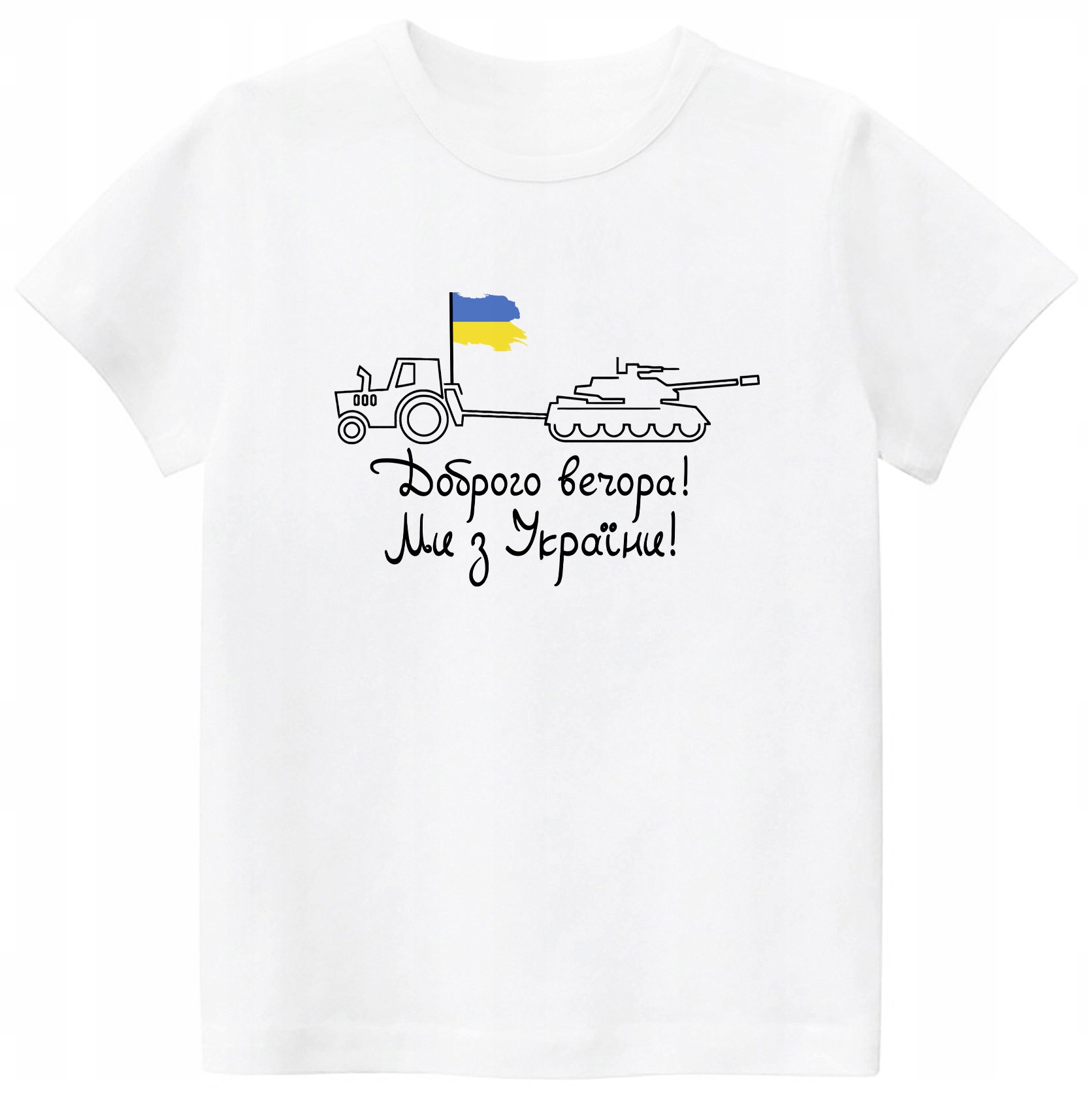 

T-shirt koszulka damska Ukraina Patriotyczna L