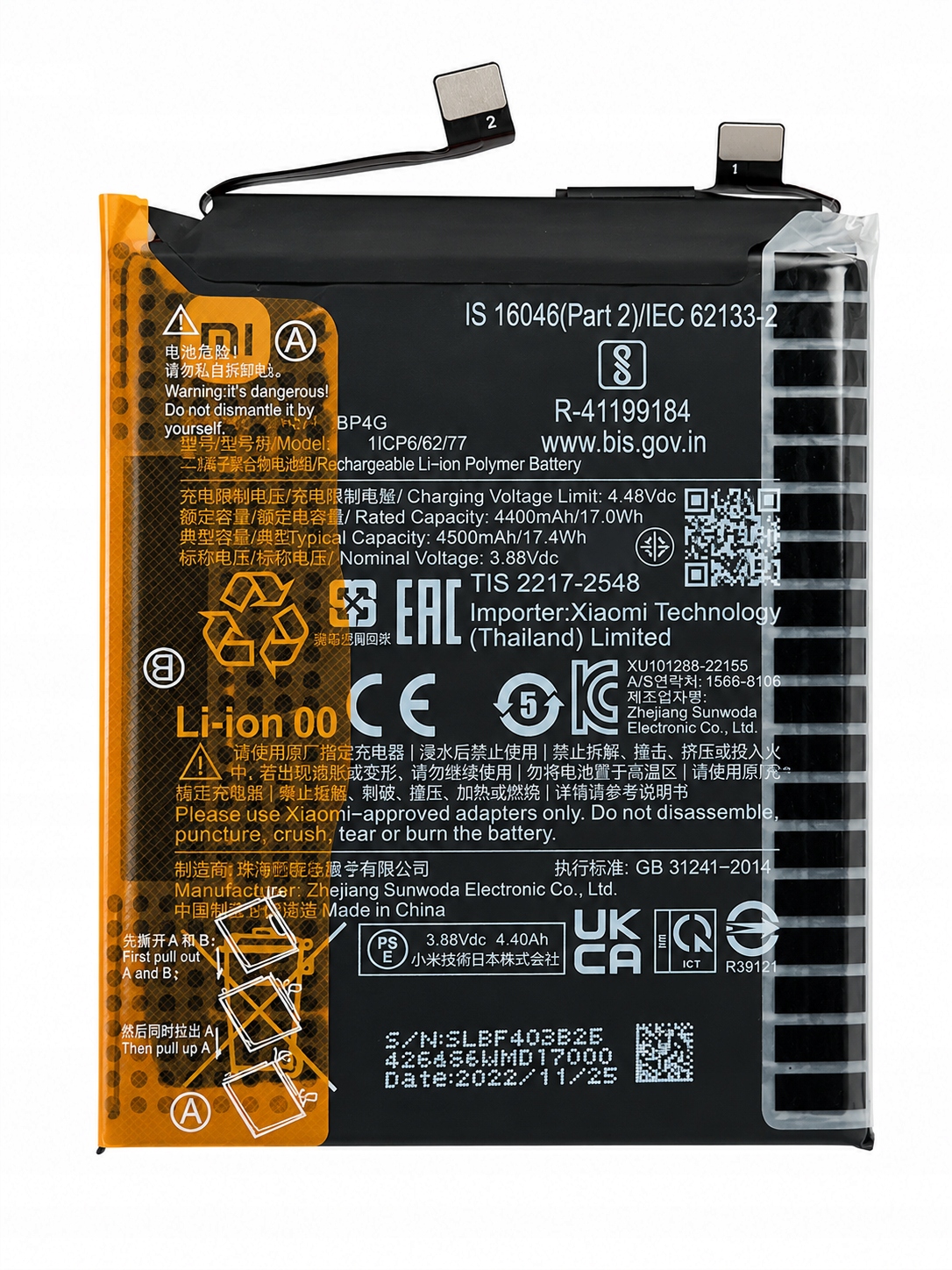 Bateria oryginalna Xiaomi 13 BP4G Service Pack