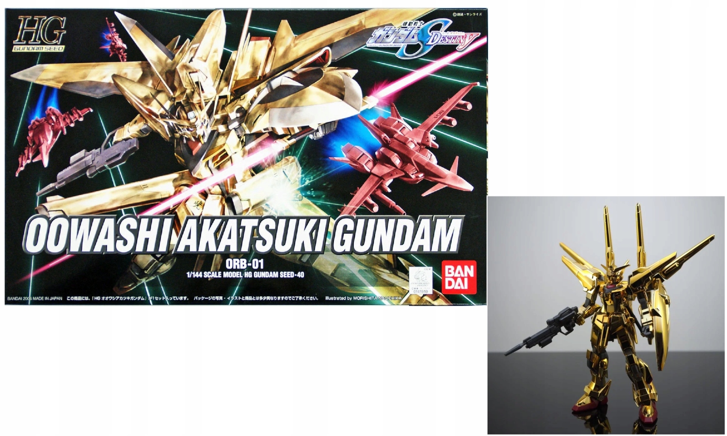 Gundam Hg 1/144 Shiranui Akatsuki ORB-01 Modelářský set