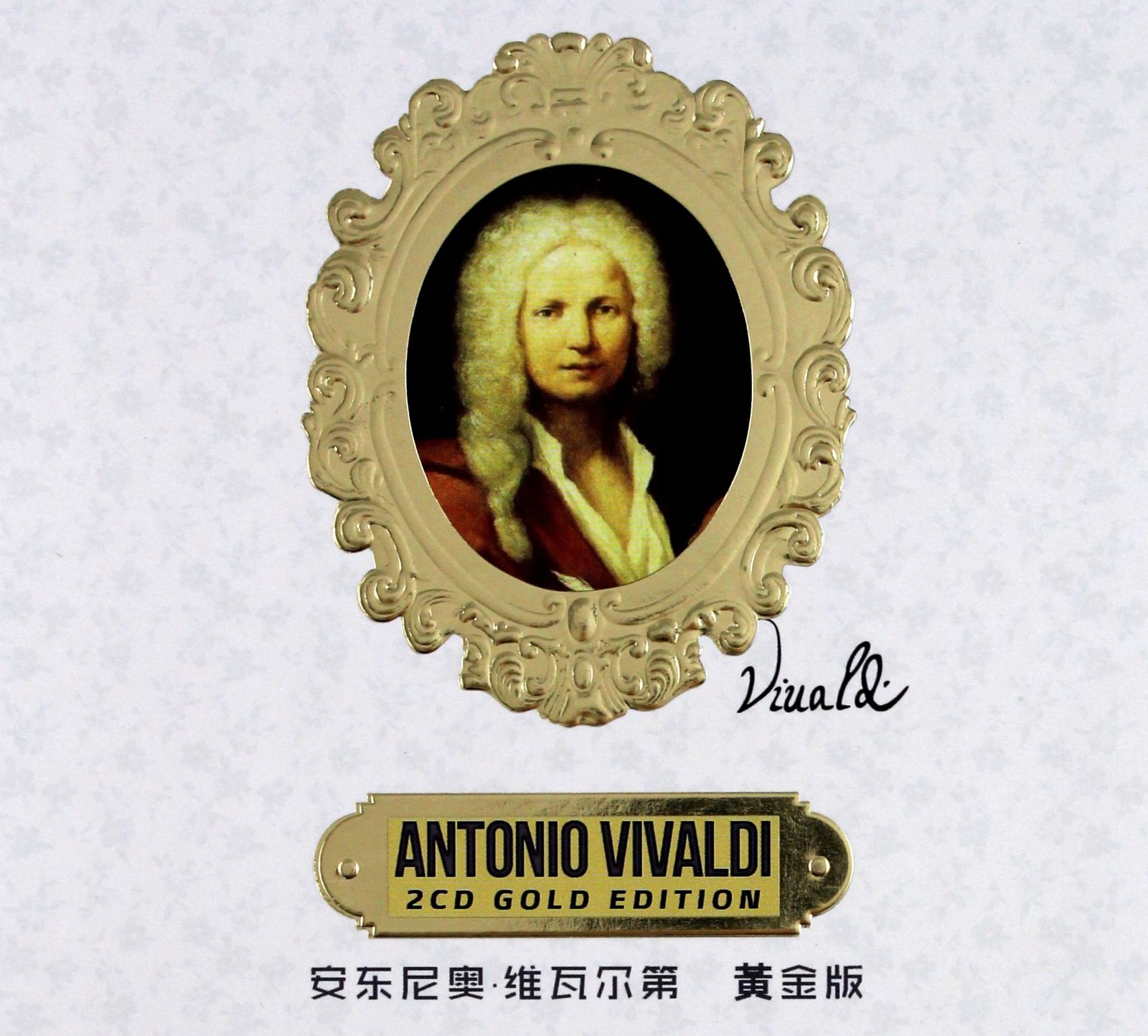 

Antonio Vivaldi: Gold Edition (2CD)