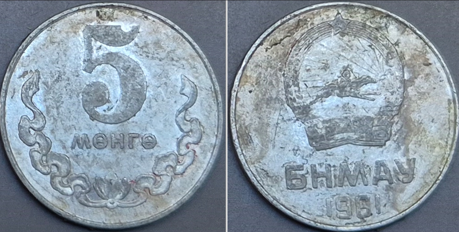 Mongolia 5 mongo 1981r. KM 29