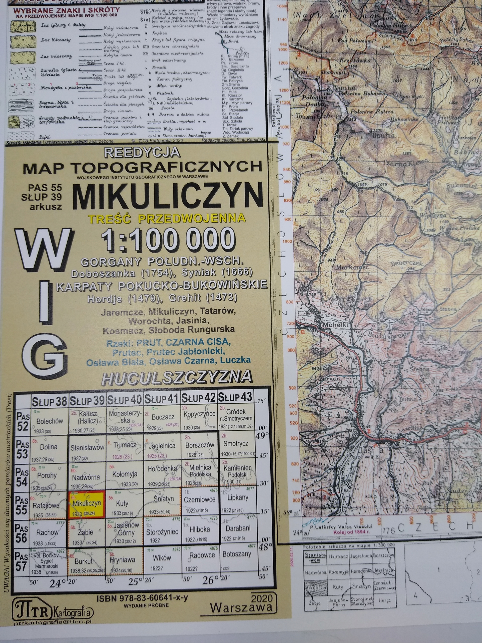 Mapa Wig Mikuliczyn P55 S39 reedycja