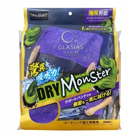 Prostaff Wiping Cloth "Glasias Gold Dry Monster" 70x40cm 1480GSM