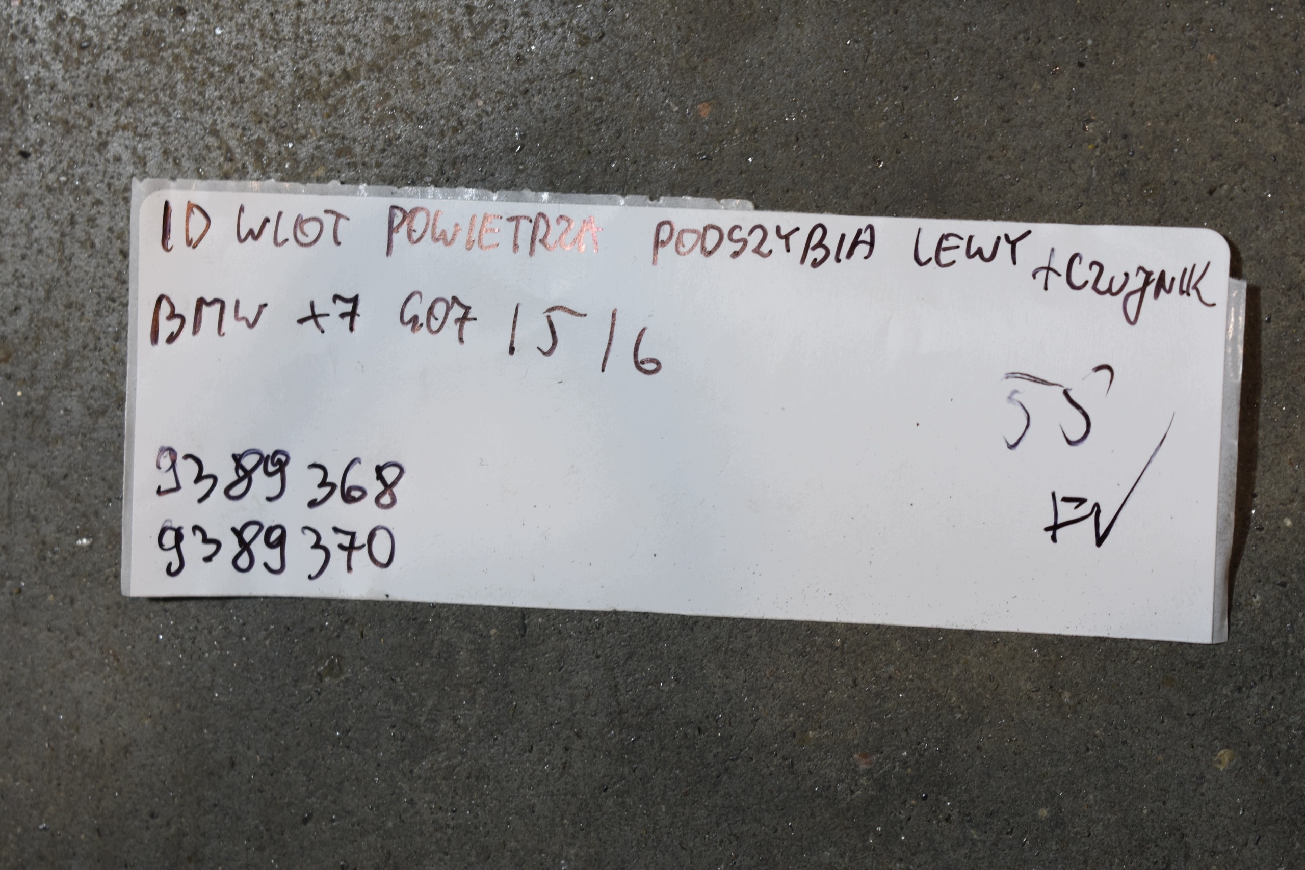 IDEALNY intake air under the window left + sensor BMW X7 G07 G06 G05 1