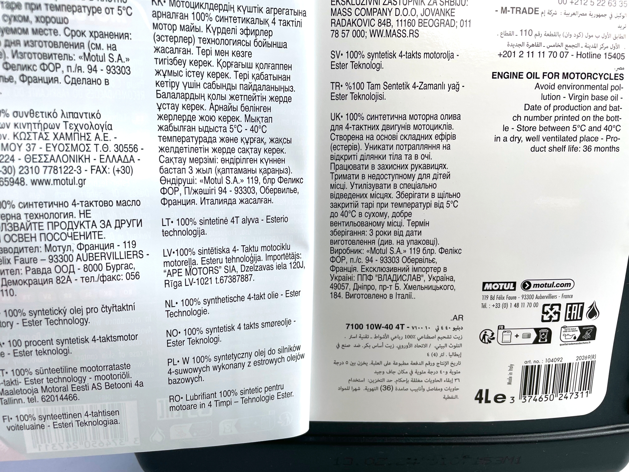 Olej MOTUL 7100 4T 10W40 Ester MA2 4L+ FILTR OLEJU Model 7100 4T MA2