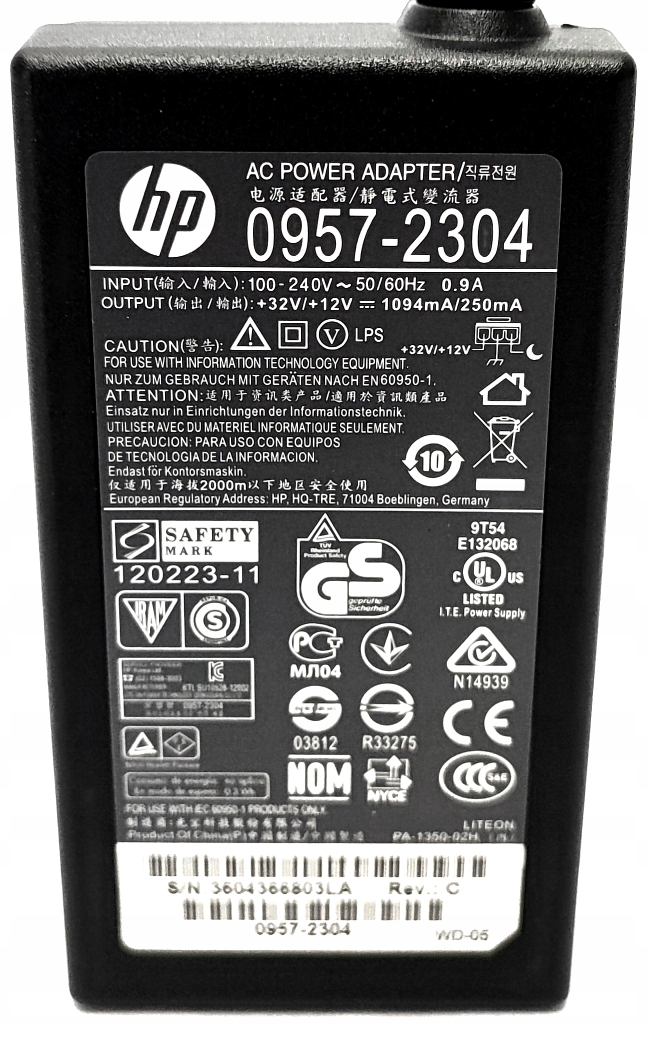 Oryg. HP 0957-2304, +32V/+12V -1094mA/250mA +kabel Marka HP
