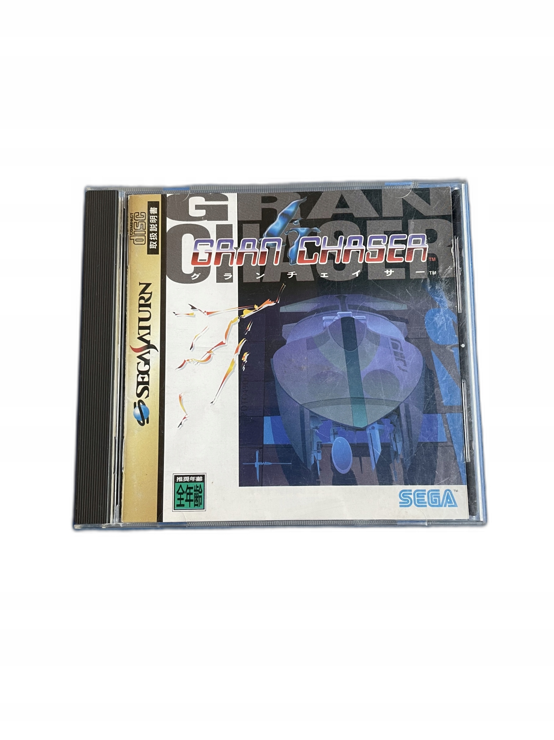 Gran Chaser NTSC-J Saturn #2