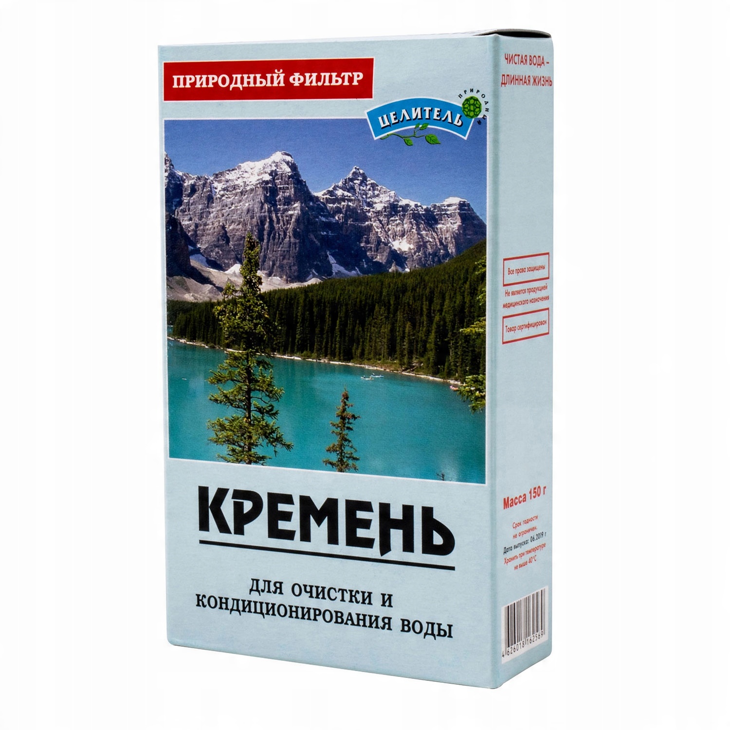 

Czarny Krzemień filtr aktywator wody 150 g
