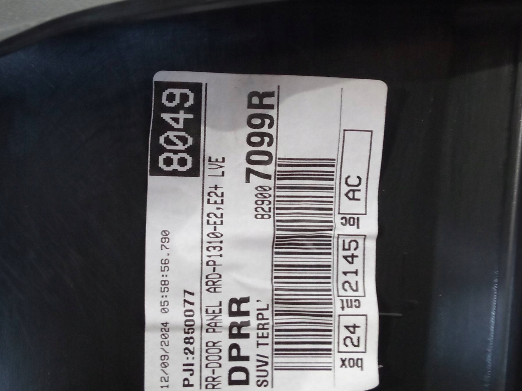 upholstery side right rear part Dacia Duster III (2024- )