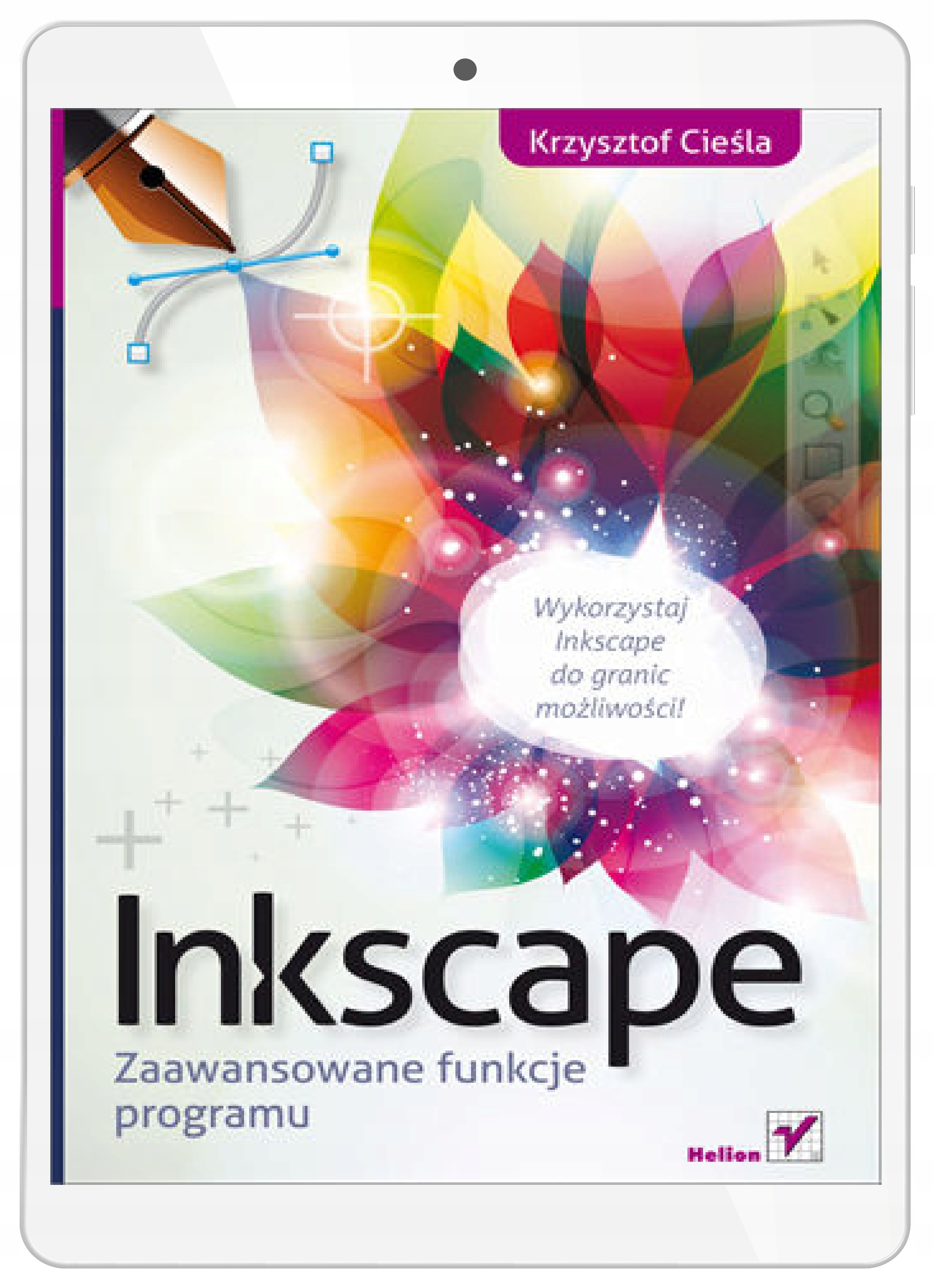 Inkscape. Расширенные функции программы