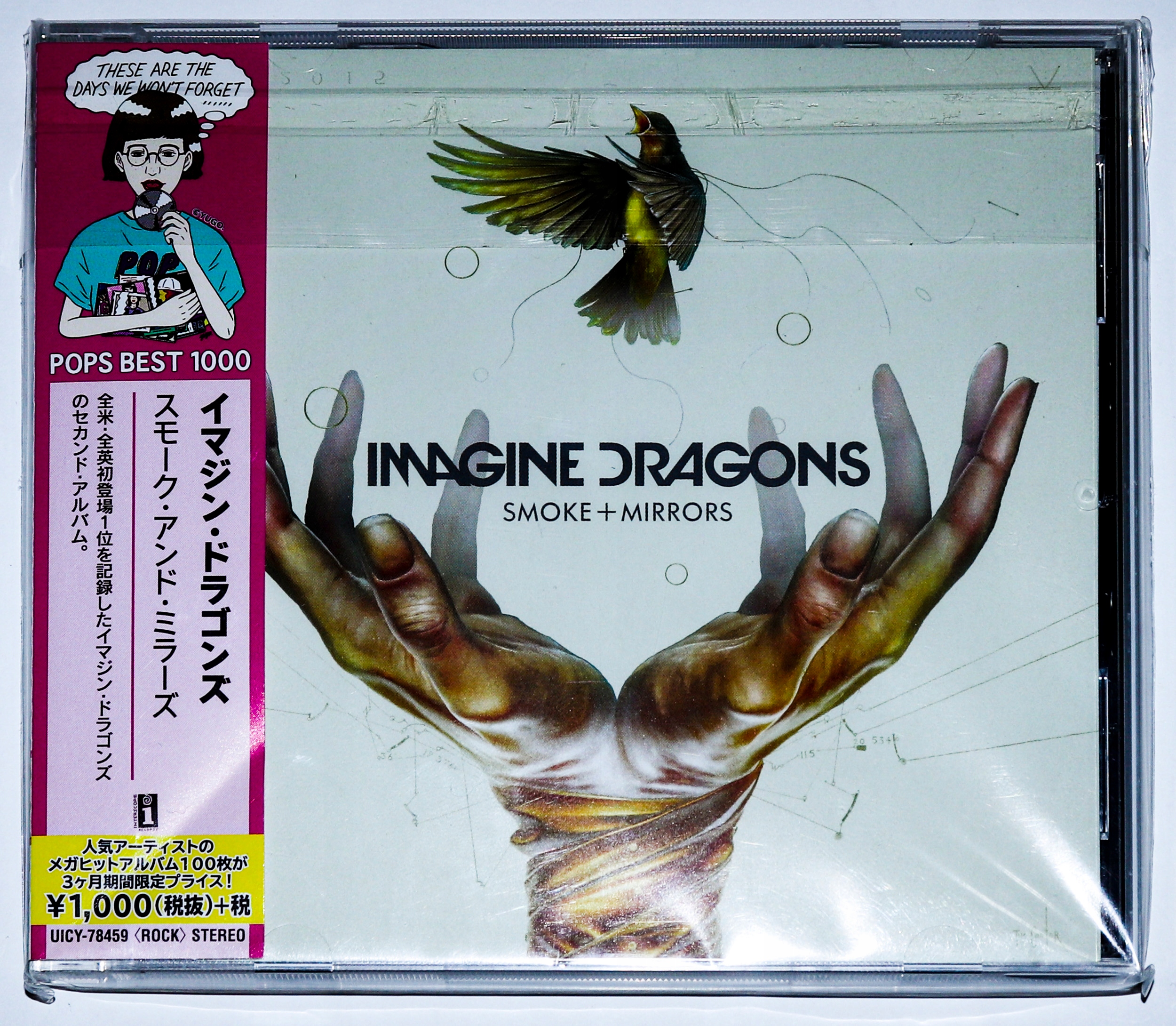 Imagine Smoke - Niska cena na Allegro