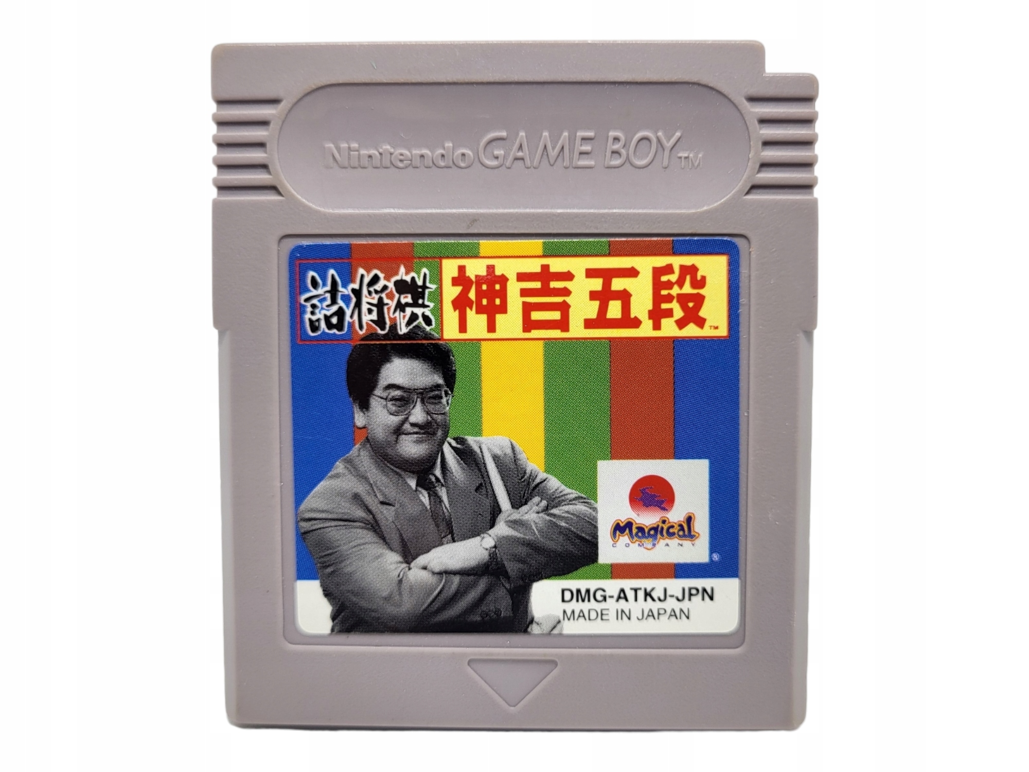 Tsume Shogi Game Boy Gameboy Classic