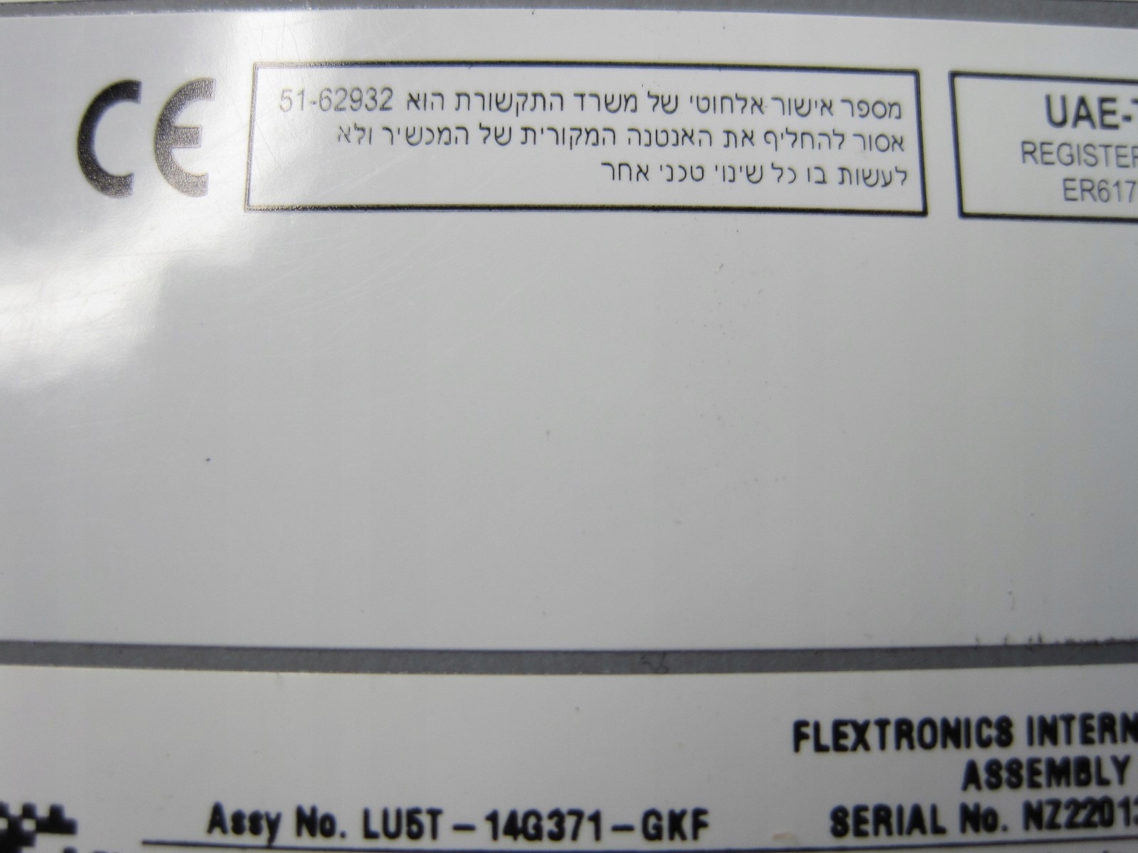 Moduł sterownik nawigacji Ford Kuga III Mk3 LJ6T-14G532-MGN Rodzaj inny