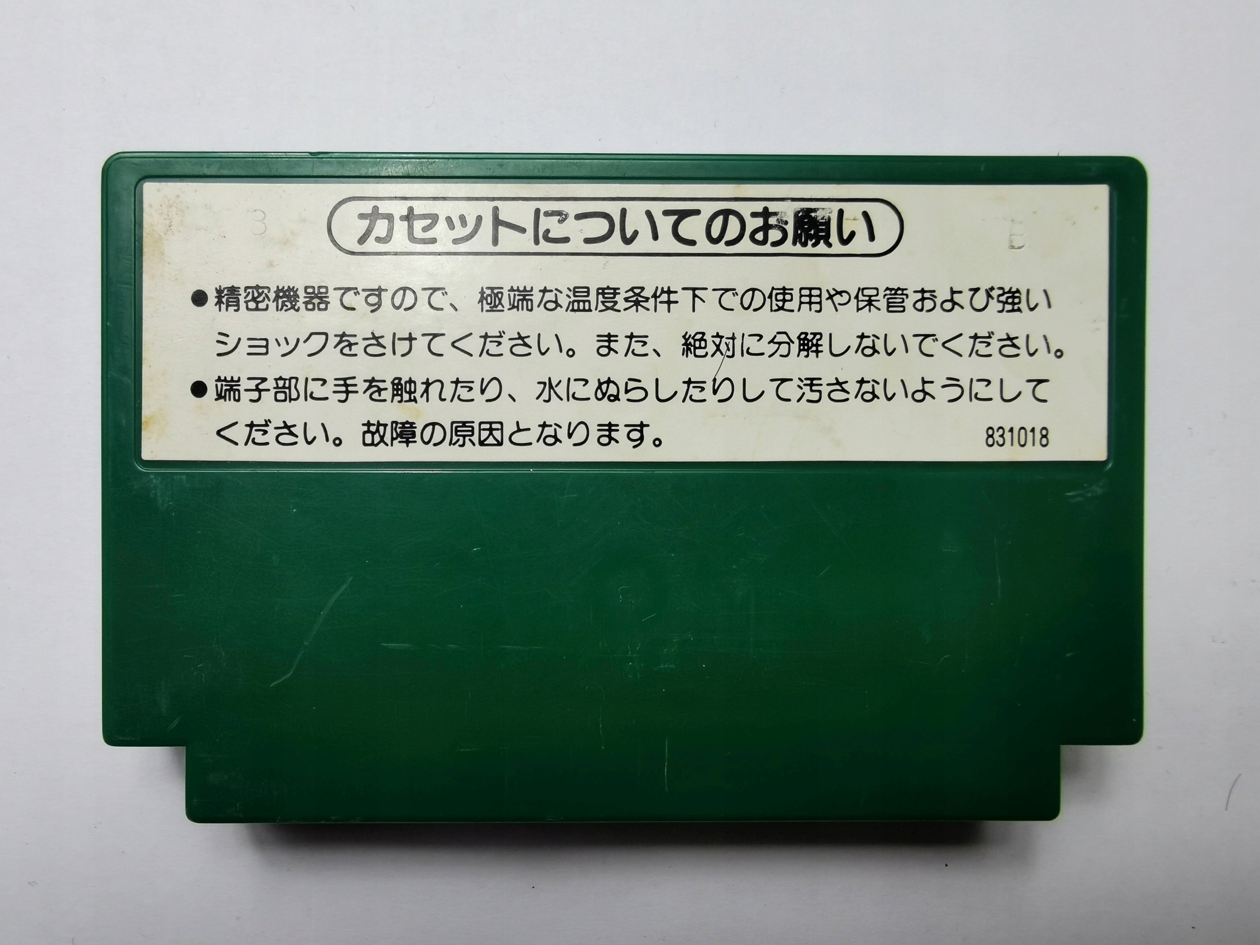 Famicom (NES) - Mah-Jong - Japońska Platforma Pegasus