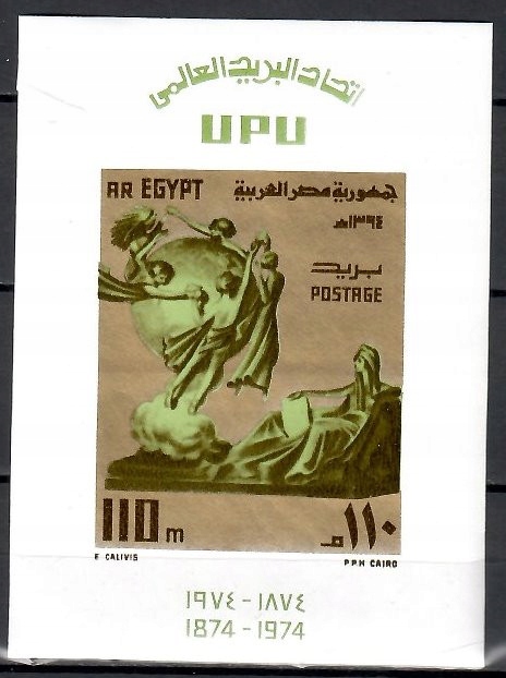 Egipt 1974 Mi bl 31 Czyste **