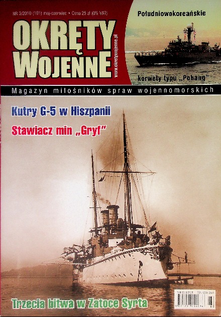 Okręty Wojenne 3 / 2010