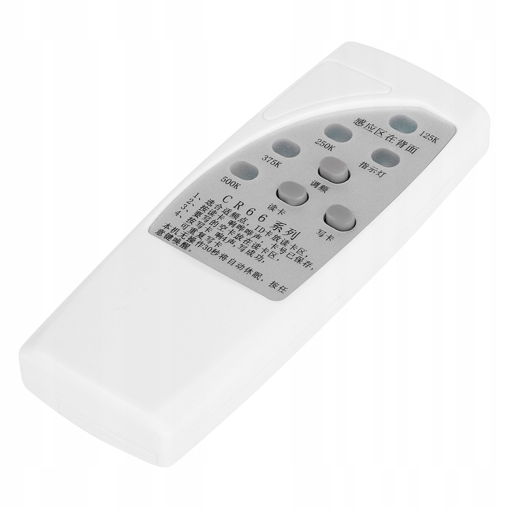 KOPIARKA KART POWIELACZ DUPLIKATOR RFID + 6 BRELOKÓW 6 IC Kod producenta GS04938