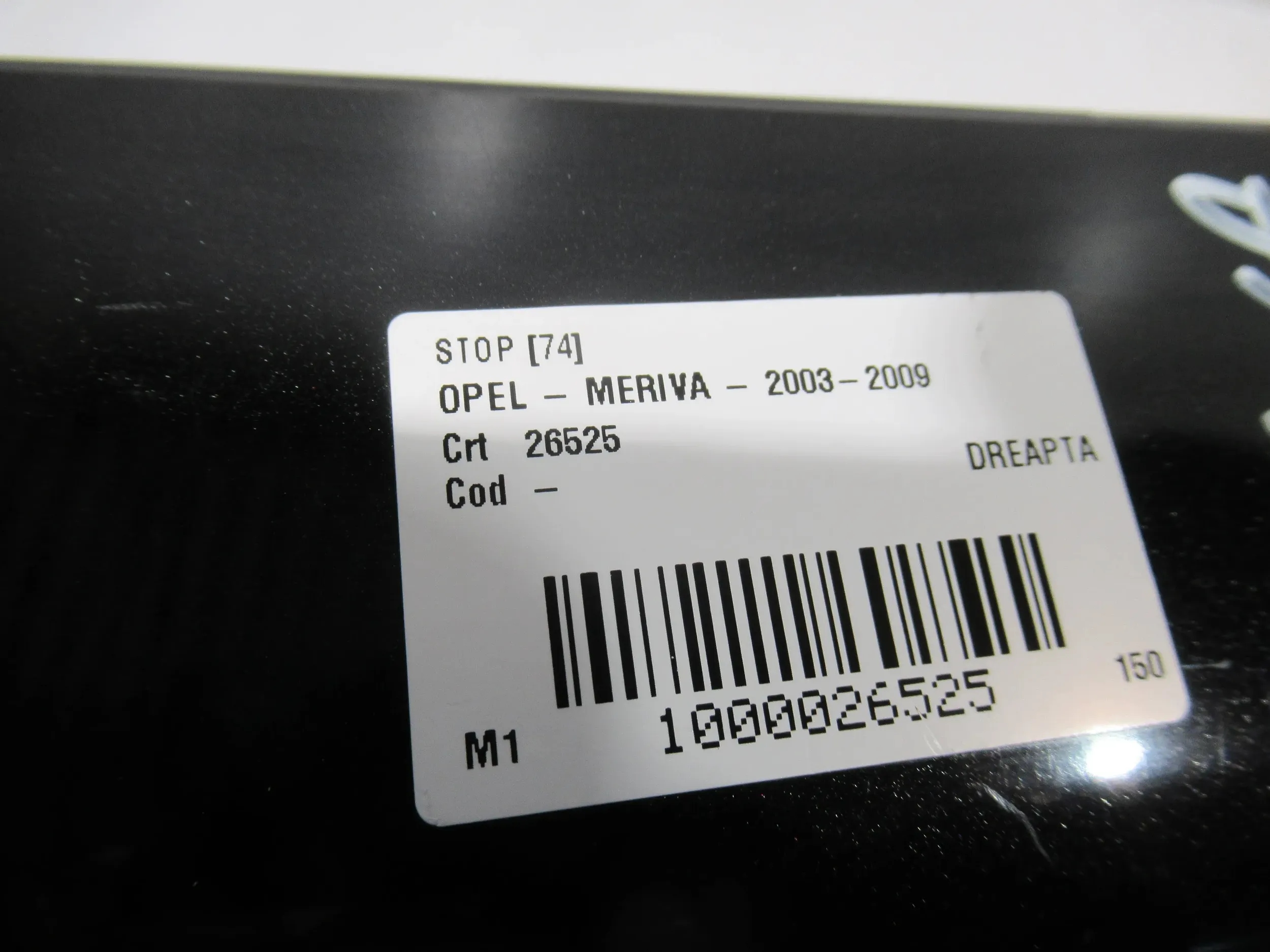 фонарь правый opel Meriva A
