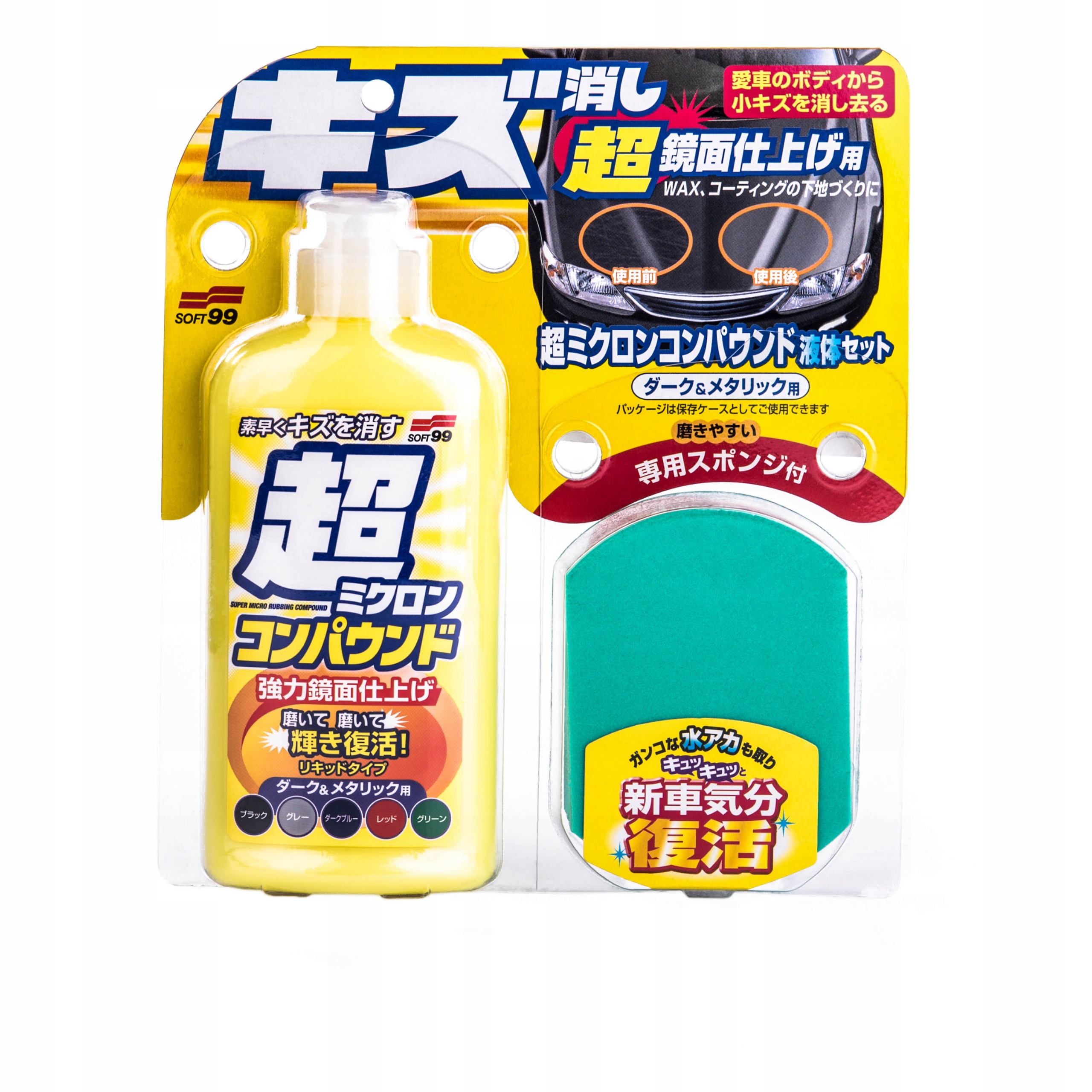 SOFT99 _ MICRO LIQUID COMPOUND DARK - CLEANER DO CIEMNYCH LAKIERÓW Producent Soft99