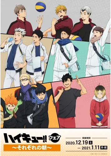 

Plakat Anime Manga Haikyuu hy_001 A2