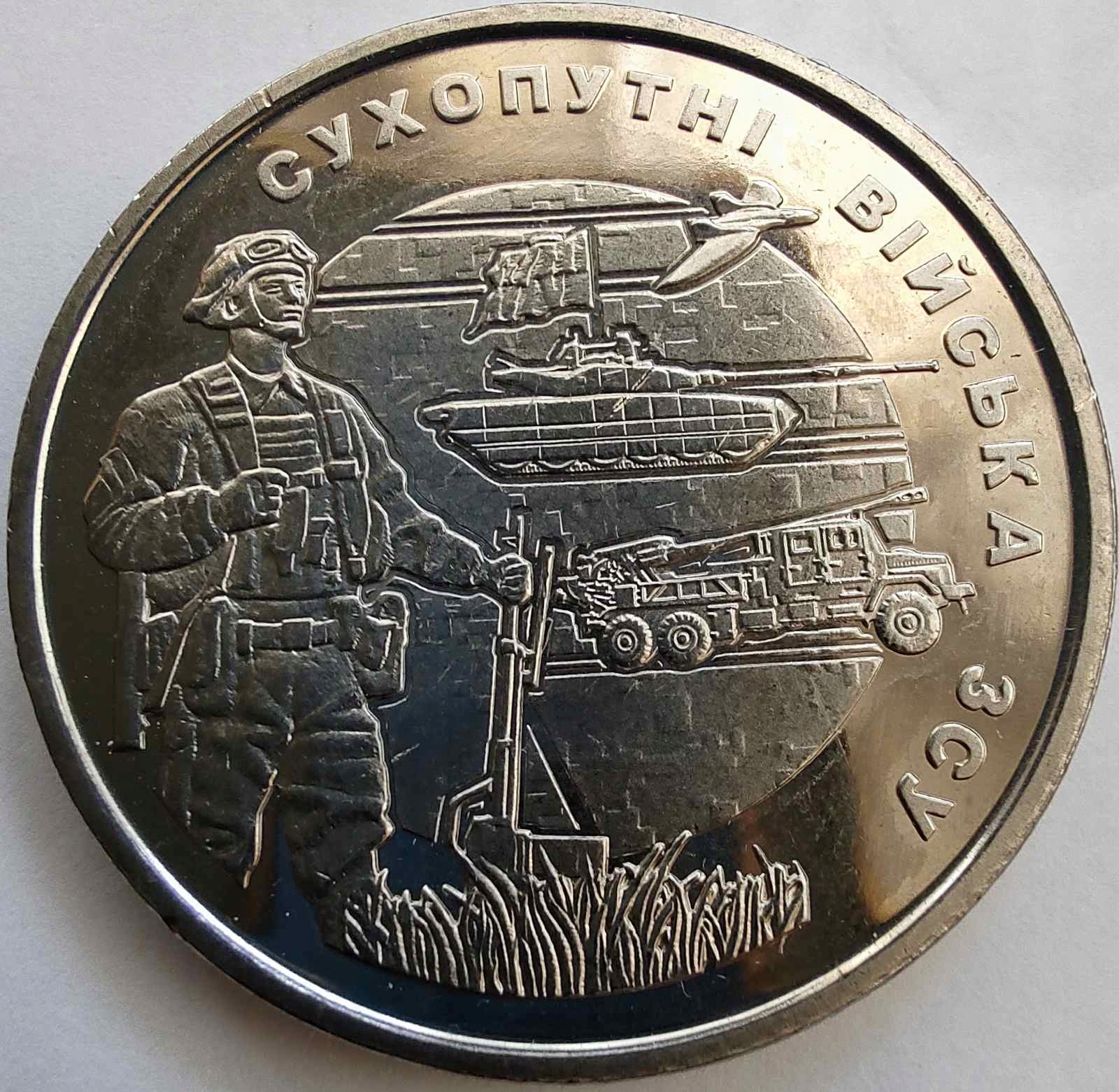 1477 - Ukraina 10 hrywien, 2021