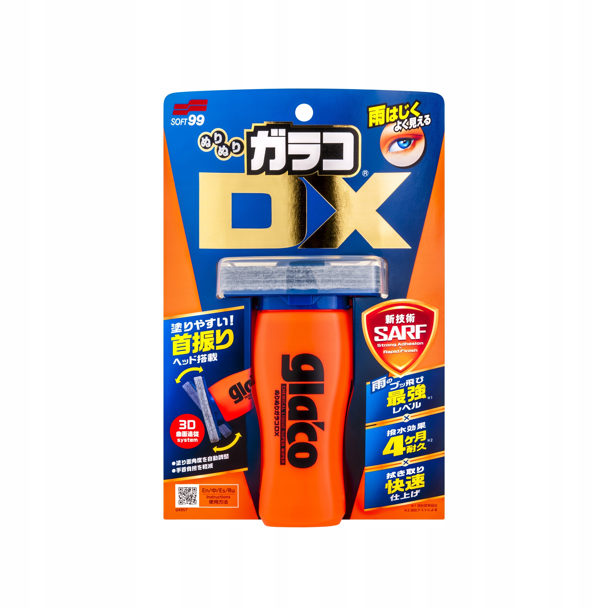 

Płynna wycieraczka Soft99 Glaco DX 110 ml